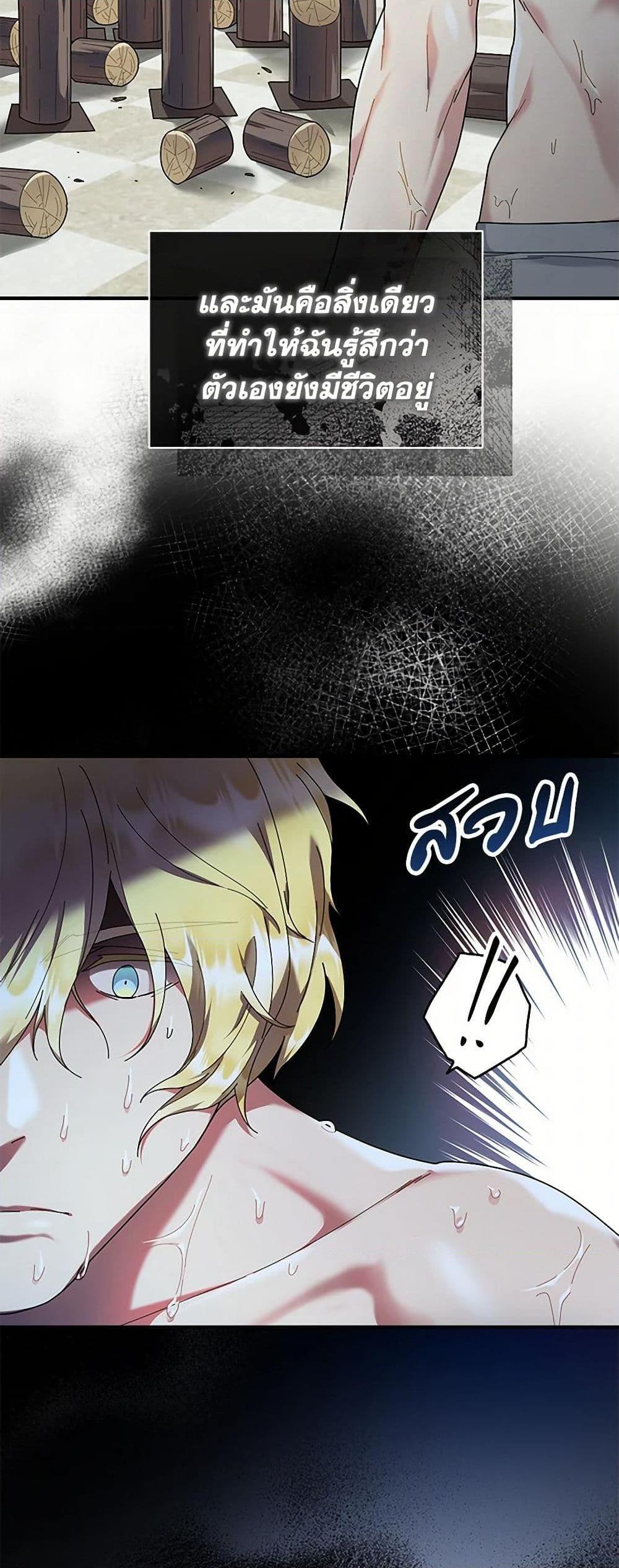 Manga-lc-com อ่านมังงะ อ่านการ์ตูน ออนไลน์ ฟรี Golden Light Gratia, The Child Loved By God ตอนที่ 1 2 3 4 5 6 7 8 9 10 11 12 13 14 ฟรี ไม่มีโฆษณา Manga-lc - อ่าน มังงะ อ่าน การ์ตูน ออนไลน์ อ่านมังงะ ฟรี