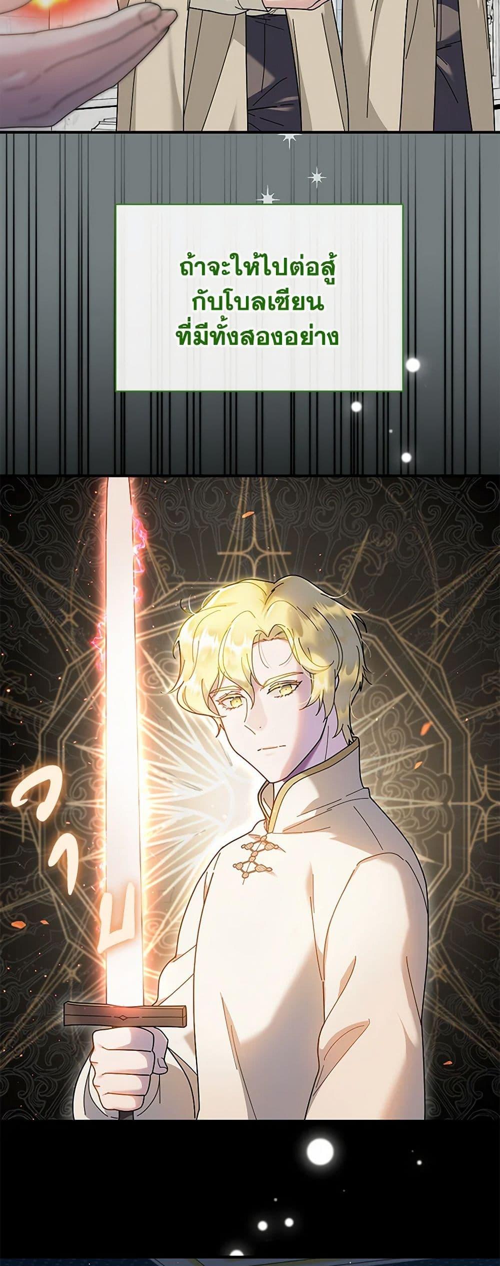 Manga-lc-com อ่านมังงะ อ่านการ์ตูน ออนไลน์ ฟรี Golden Light Gratia, The Child Loved By God ตอนที่ 1 2 3 4 5 6 7 8 9 10 11 12 13 14 ฟรี ไม่มีโฆษณา Manga-lc - อ่าน มังงะ อ่าน การ์ตูน ออนไลน์ อ่านมังงะ ฟรี