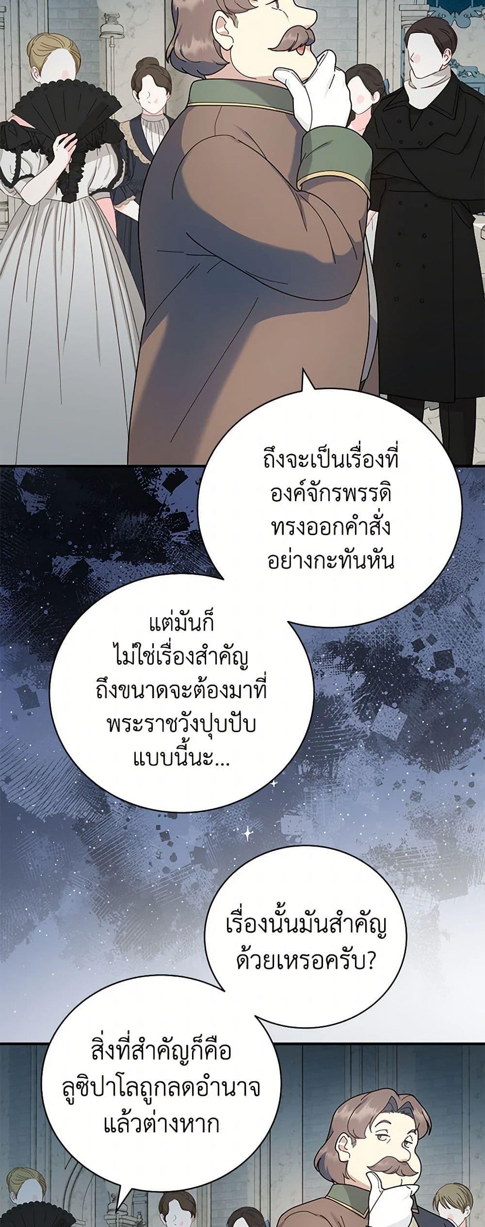 Manga-lc-com อ่านมังงะ อ่านการ์ตูน ออนไลน์ ฟรี Golden Light Gratia, The Child Loved By God ตอนที่ 1 2 3 4 5 6 7 8 9 10 11 12 13 14 ฟรี ไม่มีโฆษณา Manga-lc - อ่าน มังงะ อ่าน การ์ตูน ออนไลน์ อ่านมังงะ ฟรี