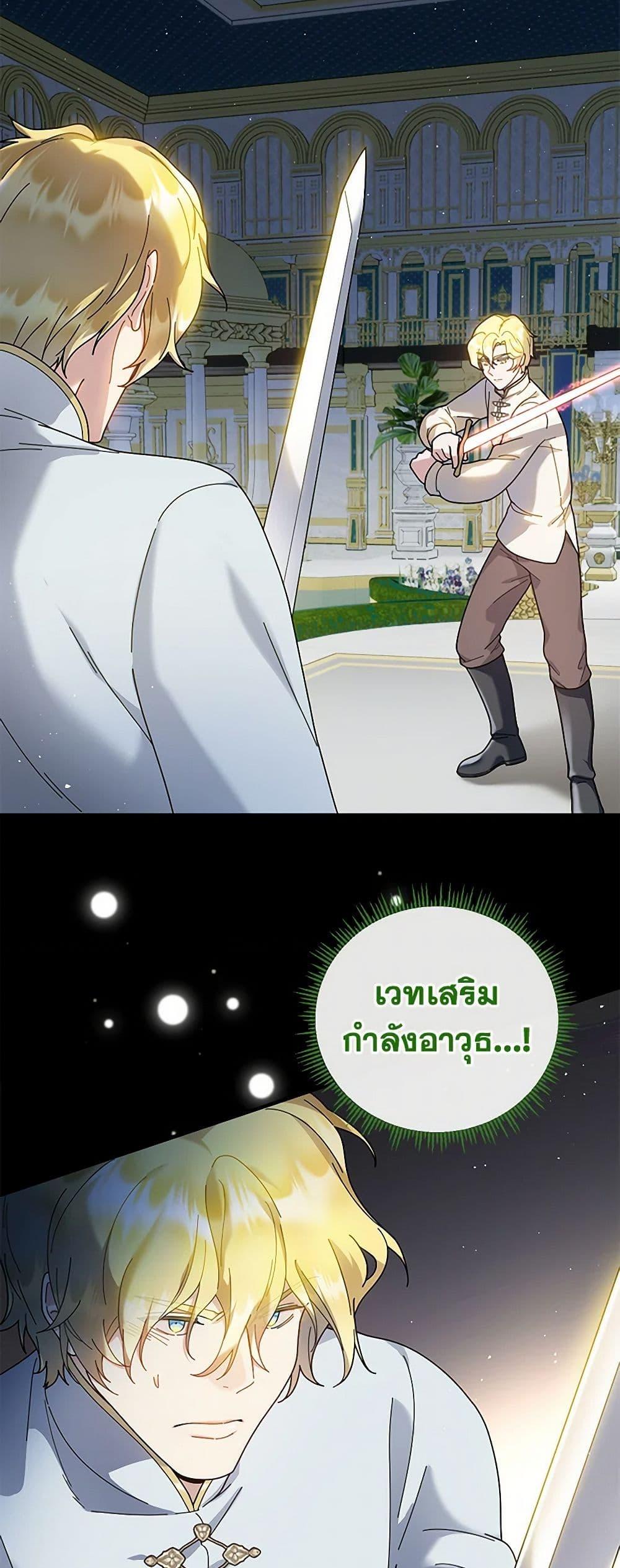 Manga-lc-com อ่านมังงะ อ่านการ์ตูน ออนไลน์ ฟรี Golden Light Gratia, The Child Loved By God ตอนที่ 1 2 3 4 5 6 7 8 9 10 11 12 13 14 ฟรี ไม่มีโฆษณา Manga-lc - อ่าน มังงะ อ่าน การ์ตูน ออนไลน์ อ่านมังงะ ฟรี