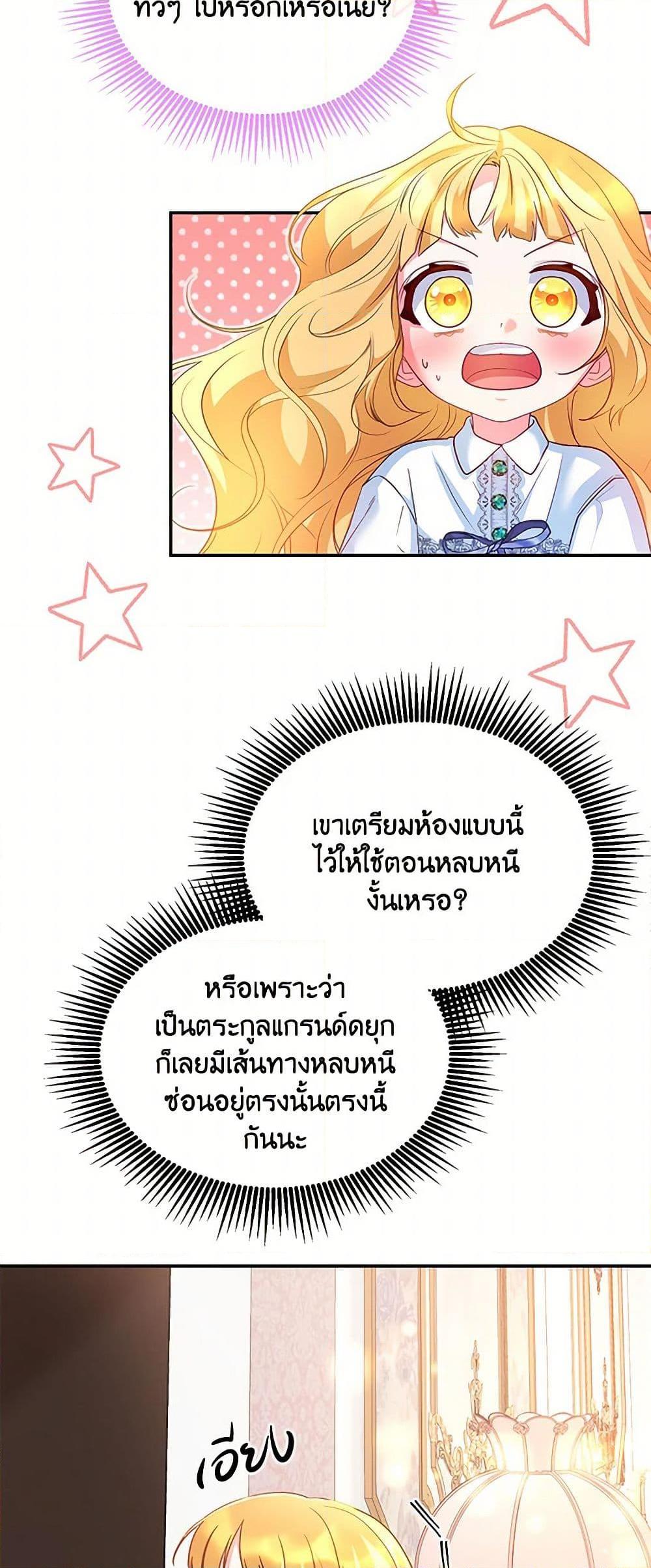 Manga-lc-com อ่านมังงะ อ่านการ์ตูน ออนไลน์ ฟรี Saved by Crazy Stepfather! ตอนที่ 1 2 3 4 5 6 7 8 9 10 11 12 13 14 ฟรี ไม่มีโฆษณา Manga-lc - อ่าน มังงะ อ่าน การ์ตูน ออนไลน์ อ่านมังงะ ฟรี