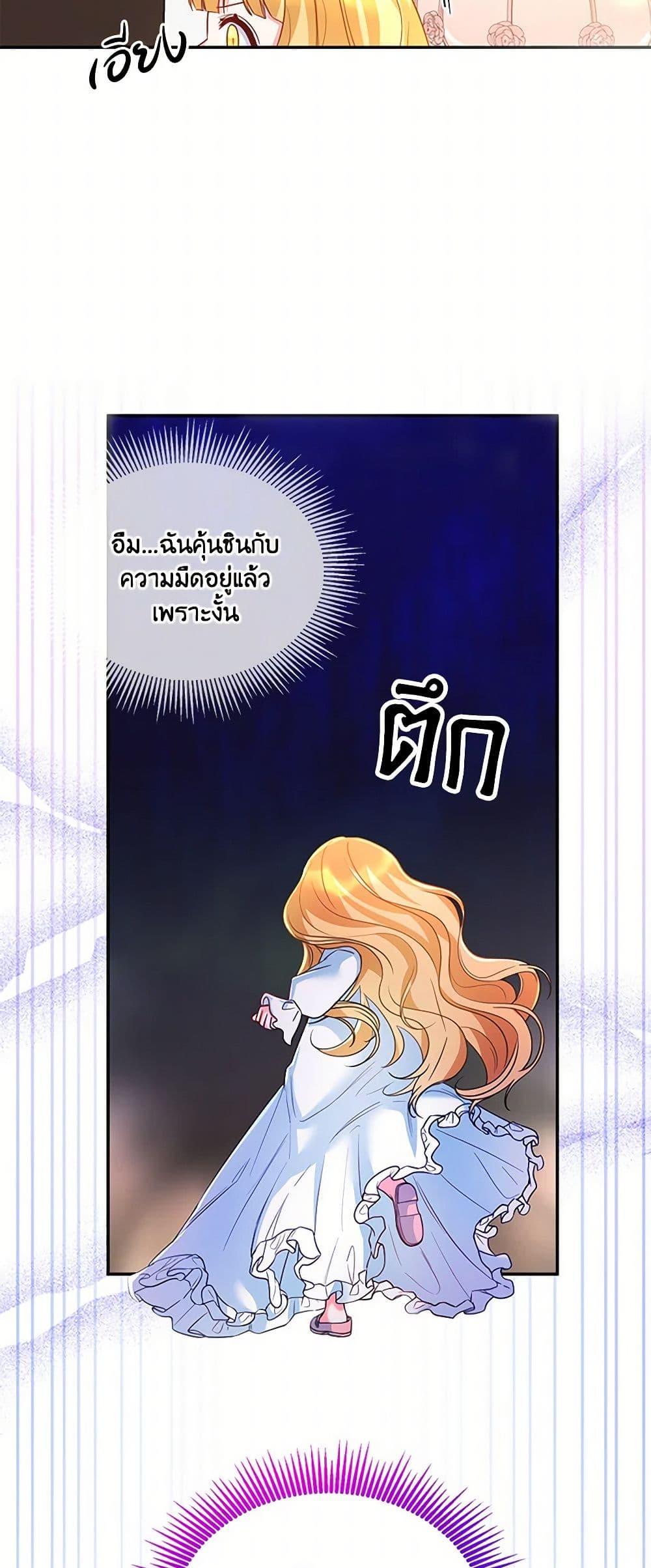 Manga-lc-com อ่านมังงะ อ่านการ์ตูน ออนไลน์ ฟรี Saved by Crazy Stepfather! ตอนที่ 1 2 3 4 5 6 7 8 9 10 11 12 13 14 ฟรี ไม่มีโฆษณา Manga-lc - อ่าน มังงะ อ่าน การ์ตูน ออนไลน์ อ่านมังงะ ฟรี