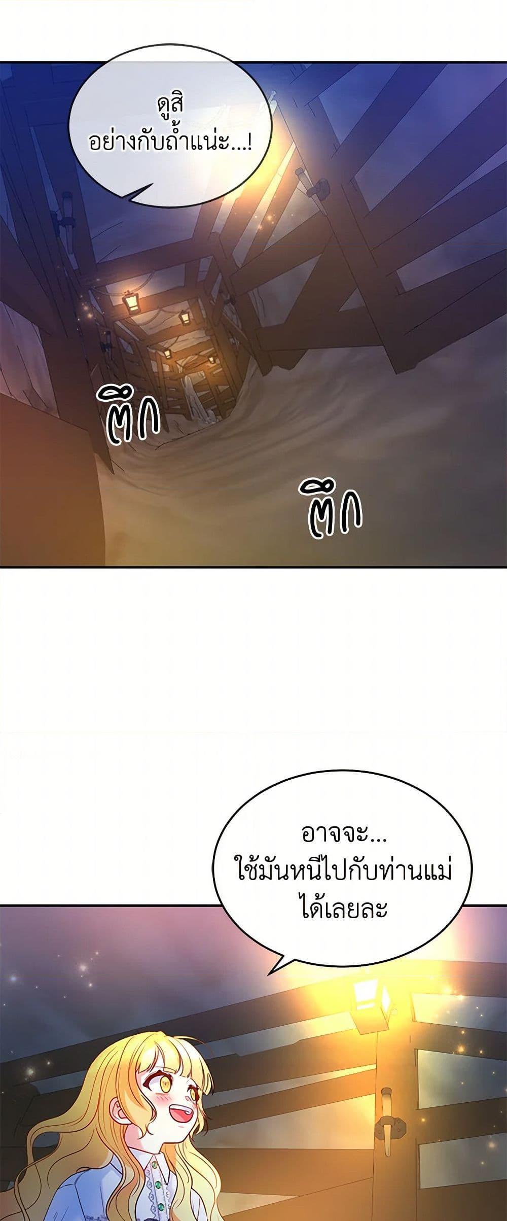 Manga-lc-com อ่านมังงะ อ่านการ์ตูน ออนไลน์ ฟรี Saved by Crazy Stepfather! ตอนที่ 1 2 3 4 5 6 7 8 9 10 11 12 13 14 ฟรี ไม่มีโฆษณา Manga-lc - อ่าน มังงะ อ่าน การ์ตูน ออนไลน์ อ่านมังงะ ฟรี