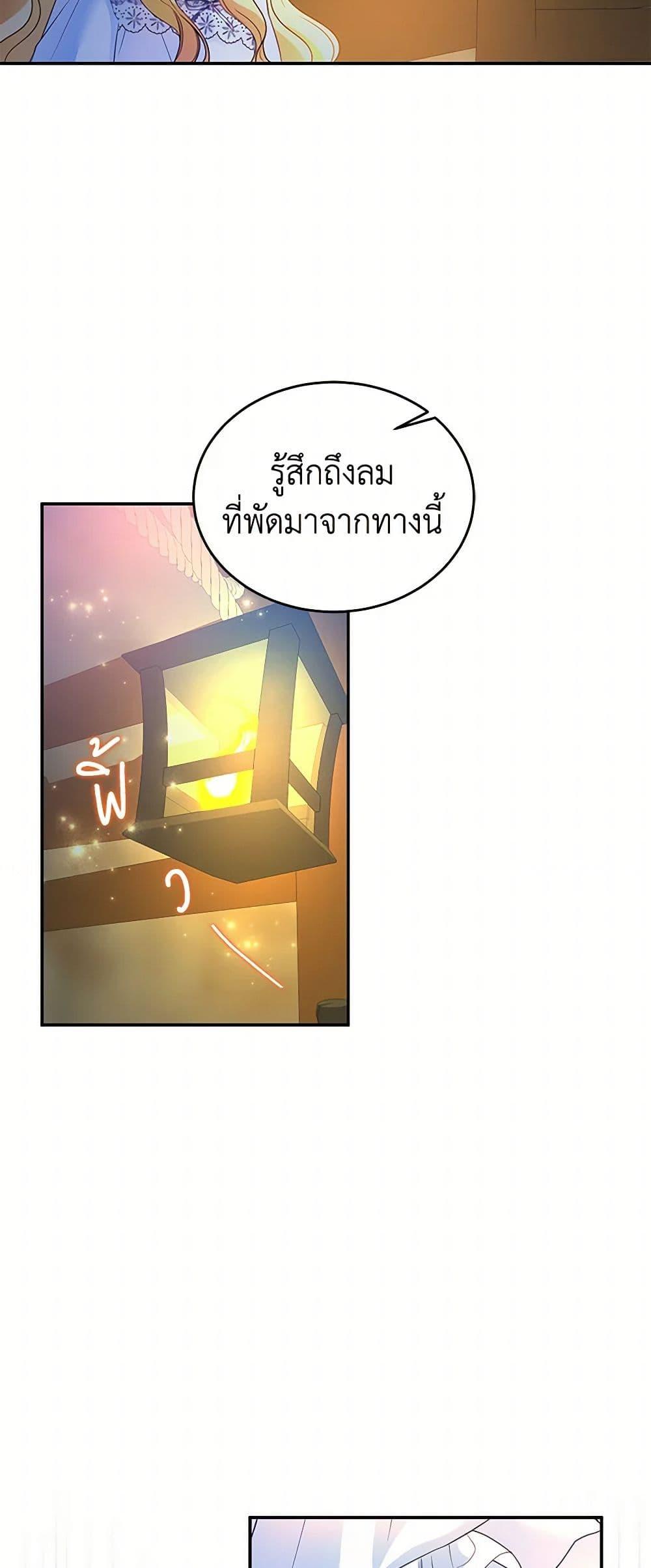 Manga-lc-com อ่านมังงะ อ่านการ์ตูน ออนไลน์ ฟรี Saved by Crazy Stepfather! ตอนที่ 1 2 3 4 5 6 7 8 9 10 11 12 13 14 ฟรี ไม่มีโฆษณา Manga-lc - อ่าน มังงะ อ่าน การ์ตูน ออนไลน์ อ่านมังงะ ฟรี