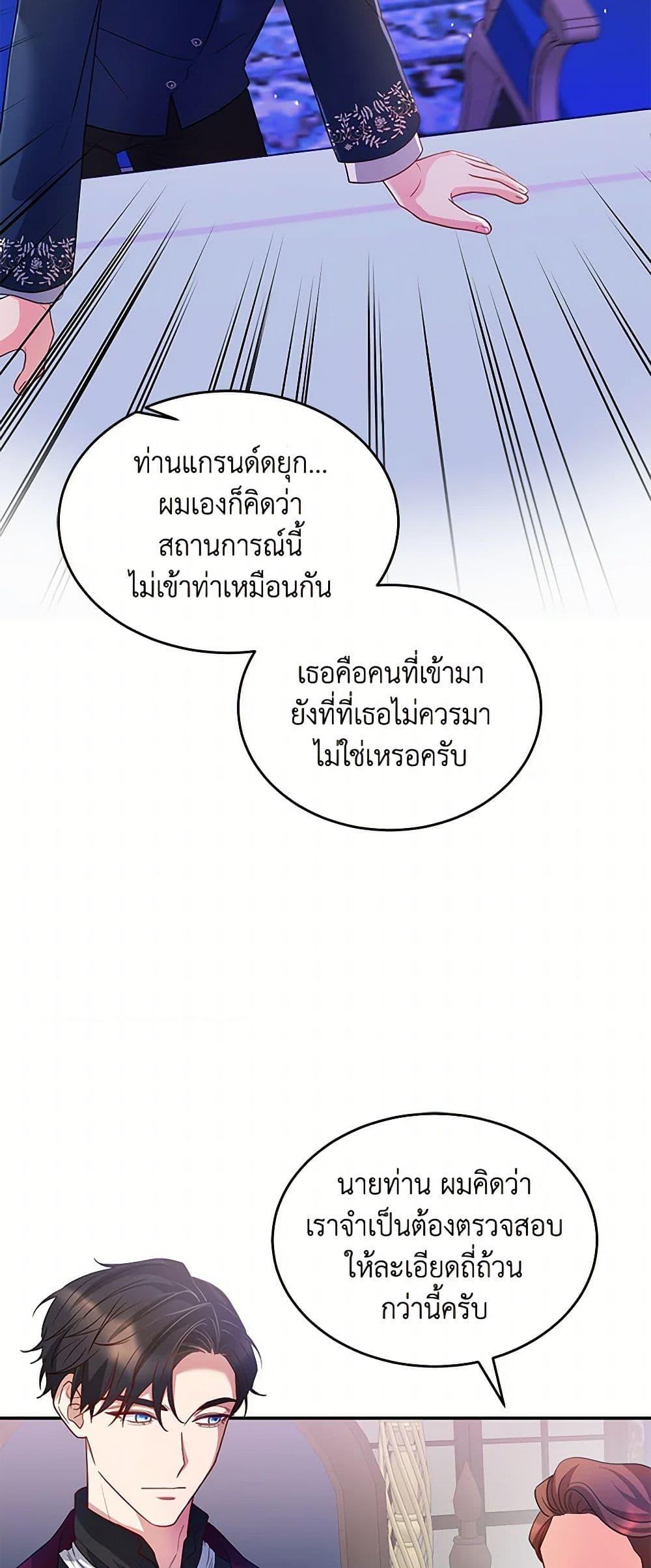 Manga-lc-com อ่านมังงะ อ่านการ์ตูน ออนไลน์ ฟรี Saved by Crazy Stepfather! ตอนที่ 1 2 3 4 5 6 7 8 9 10 11 12 13 14 ฟรี ไม่มีโฆษณา Manga-lc - อ่าน มังงะ อ่าน การ์ตูน ออนไลน์ อ่านมังงะ ฟรี
