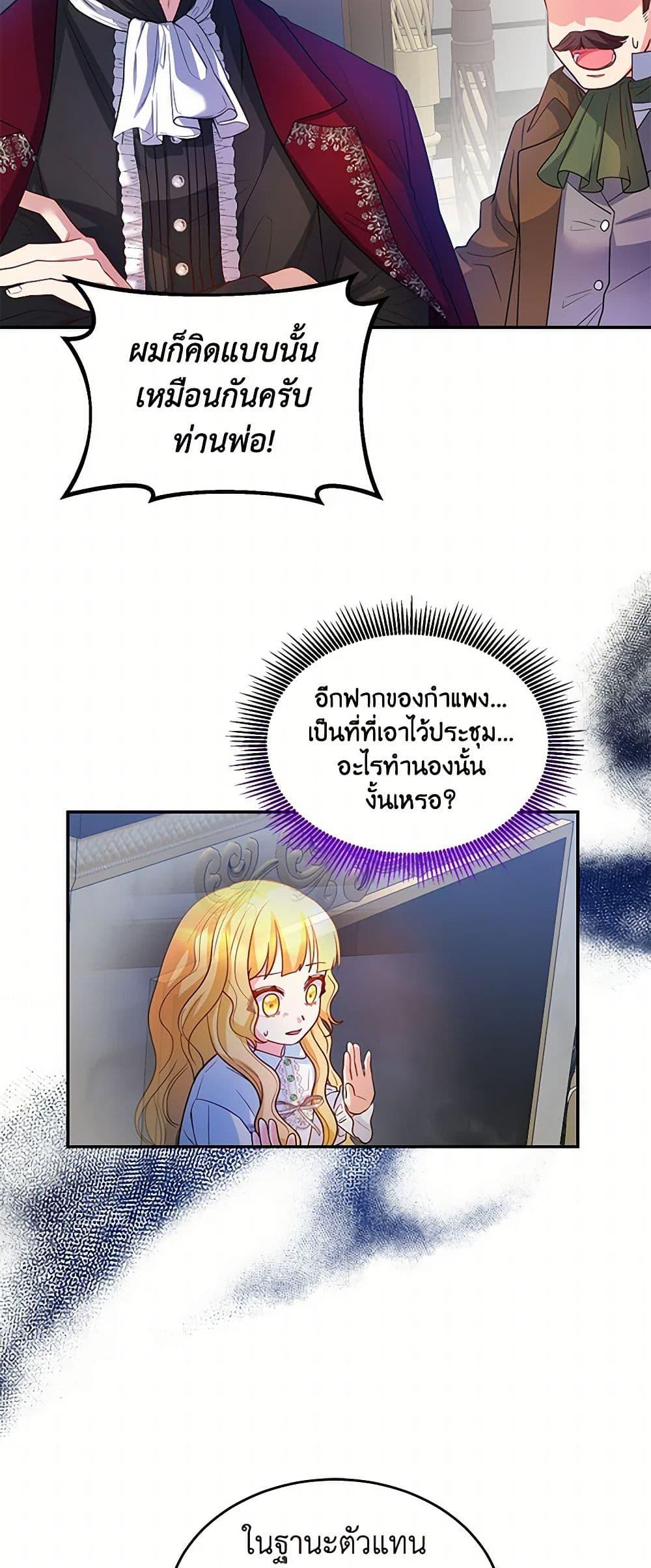 Manga-lc-com อ่านมังงะ อ่านการ์ตูน ออนไลน์ ฟรี Saved by Crazy Stepfather! ตอนที่ 1 2 3 4 5 6 7 8 9 10 11 12 13 14 ฟรี ไม่มีโฆษณา Manga-lc - อ่าน มังงะ อ่าน การ์ตูน ออนไลน์ อ่านมังงะ ฟรี
