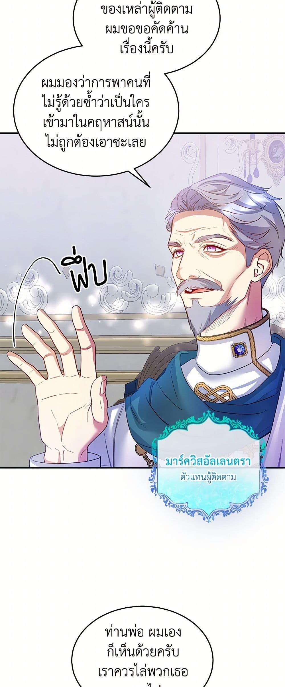 Manga-lc-com อ่านมังงะ อ่านการ์ตูน ออนไลน์ ฟรี Saved by Crazy Stepfather! ตอนที่ 1 2 3 4 5 6 7 8 9 10 11 12 13 14 ฟรี ไม่มีโฆษณา Manga-lc - อ่าน มังงะ อ่าน การ์ตูน ออนไลน์ อ่านมังงะ ฟรี