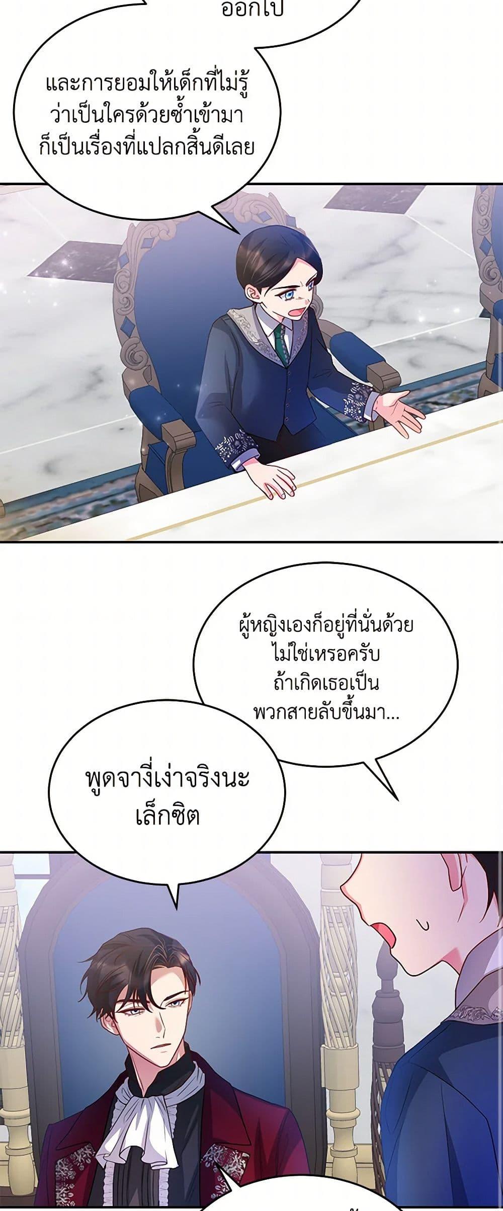 Manga-lc-com อ่านมังงะ อ่านการ์ตูน ออนไลน์ ฟรี Saved by Crazy Stepfather! ตอนที่ 1 2 3 4 5 6 7 8 9 10 11 12 13 14 ฟรี ไม่มีโฆษณา Manga-lc - อ่าน มังงะ อ่าน การ์ตูน ออนไลน์ อ่านมังงะ ฟรี