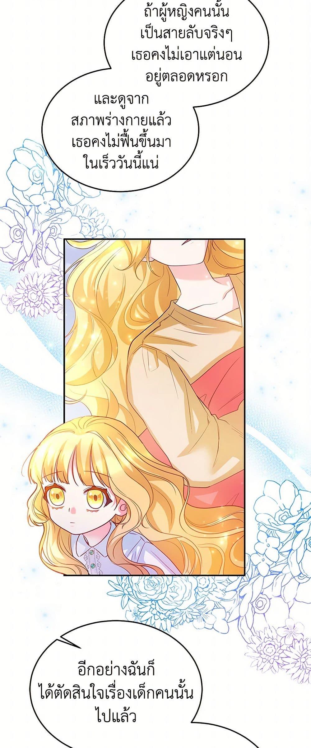 Manga-lc-com อ่านมังงะ อ่านการ์ตูน ออนไลน์ ฟรี Saved by Crazy Stepfather! ตอนที่ 1 2 3 4 5 6 7 8 9 10 11 12 13 14 ฟรี ไม่มีโฆษณา Manga-lc - อ่าน มังงะ อ่าน การ์ตูน ออนไลน์ อ่านมังงะ ฟรี