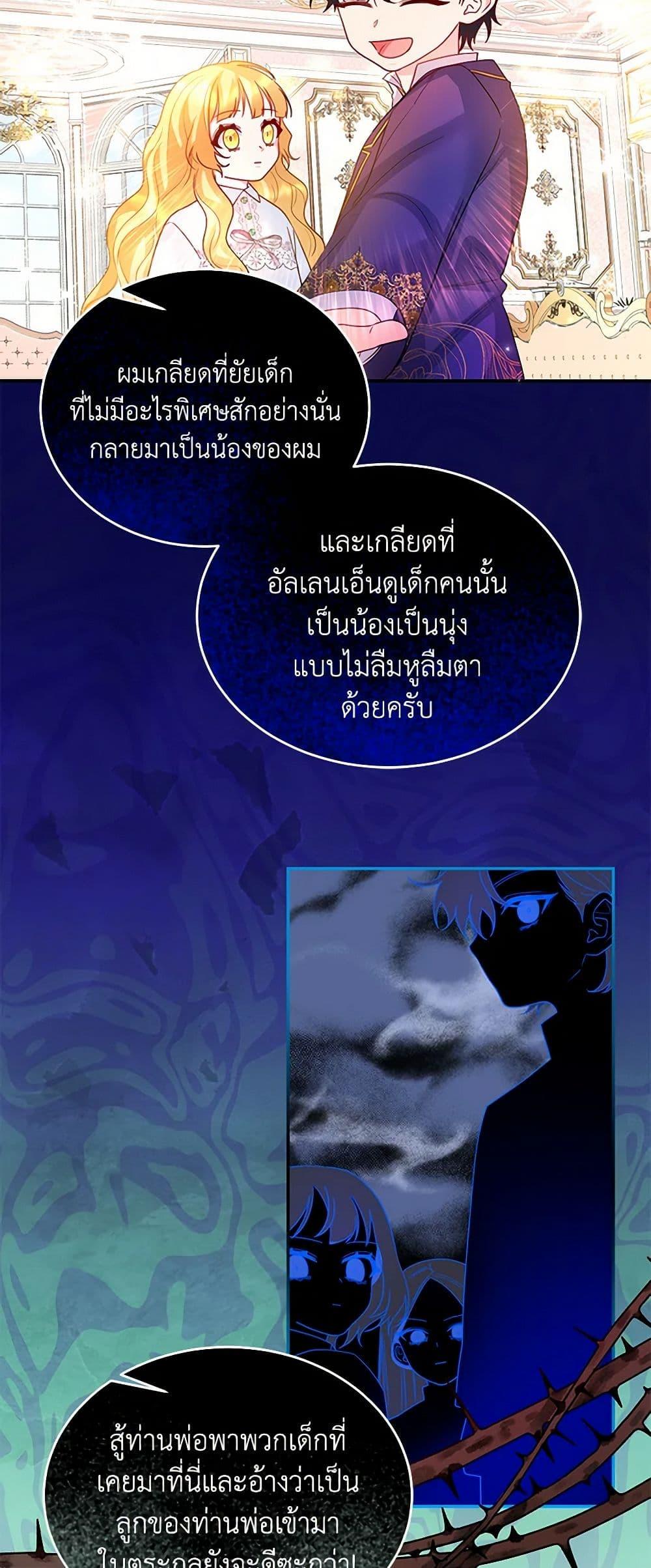 Manga-lc-com อ่านมังงะ อ่านการ์ตูน ออนไลน์ ฟรี Saved by Crazy Stepfather! ตอนที่ 1 2 3 4 5 6 7 8 9 10 11 12 13 14 ฟรี ไม่มีโฆษณา Manga-lc - อ่าน มังงะ อ่าน การ์ตูน ออนไลน์ อ่านมังงะ ฟรี