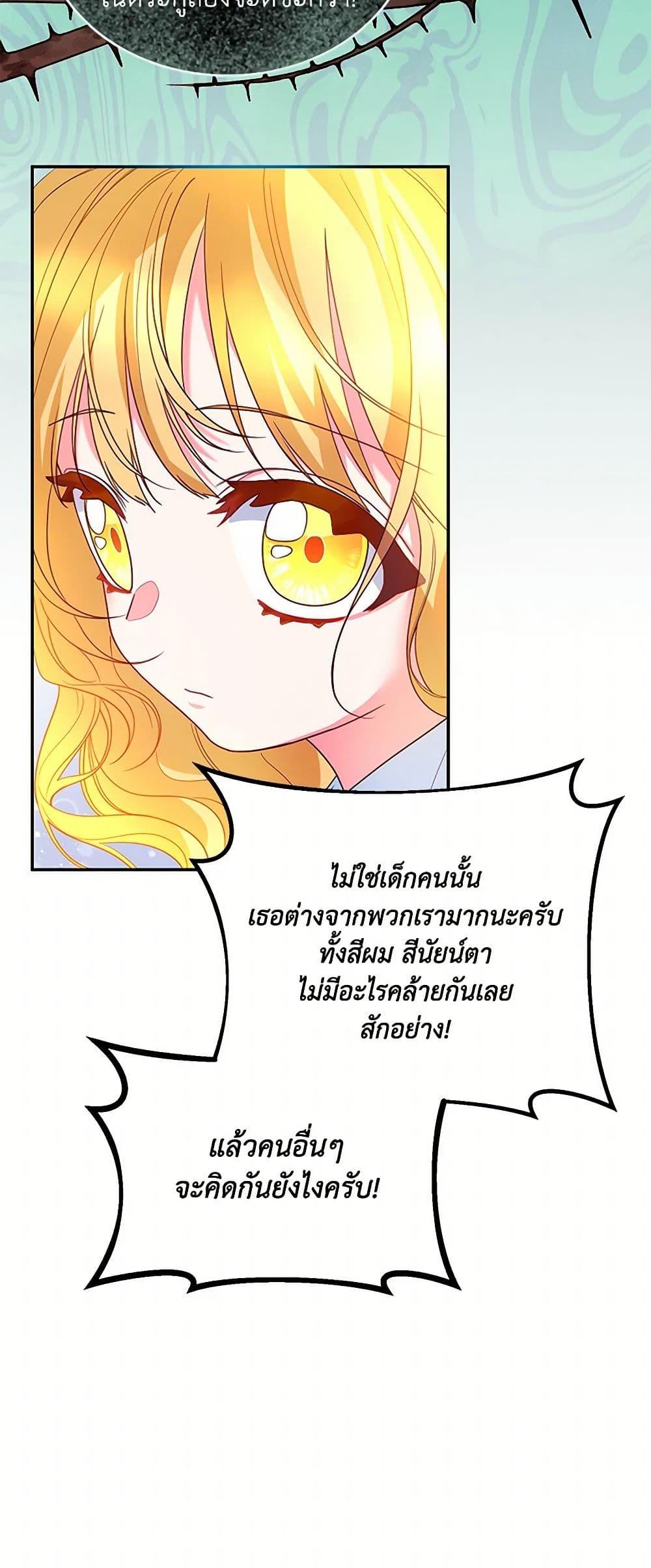 Manga-lc-com อ่านมังงะ อ่านการ์ตูน ออนไลน์ ฟรี Saved by Crazy Stepfather! ตอนที่ 1 2 3 4 5 6 7 8 9 10 11 12 13 14 ฟรี ไม่มีโฆษณา Manga-lc - อ่าน มังงะ อ่าน การ์ตูน ออนไลน์ อ่านมังงะ ฟรี