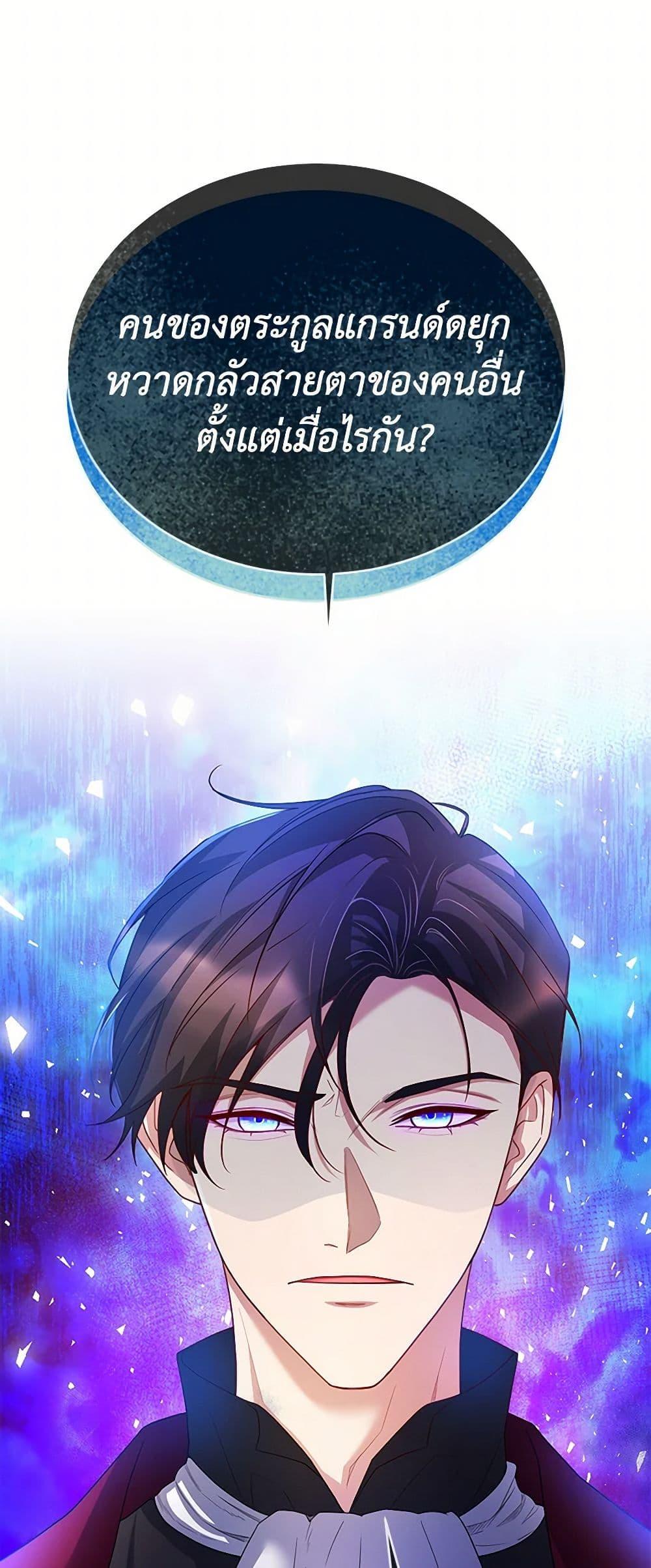 Manga-lc-com อ่านมังงะ อ่านการ์ตูน ออนไลน์ ฟรี Saved by Crazy Stepfather! ตอนที่ 1 2 3 4 5 6 7 8 9 10 11 12 13 14 ฟรี ไม่มีโฆษณา Manga-lc - อ่าน มังงะ อ่าน การ์ตูน ออนไลน์ อ่านมังงะ ฟรี