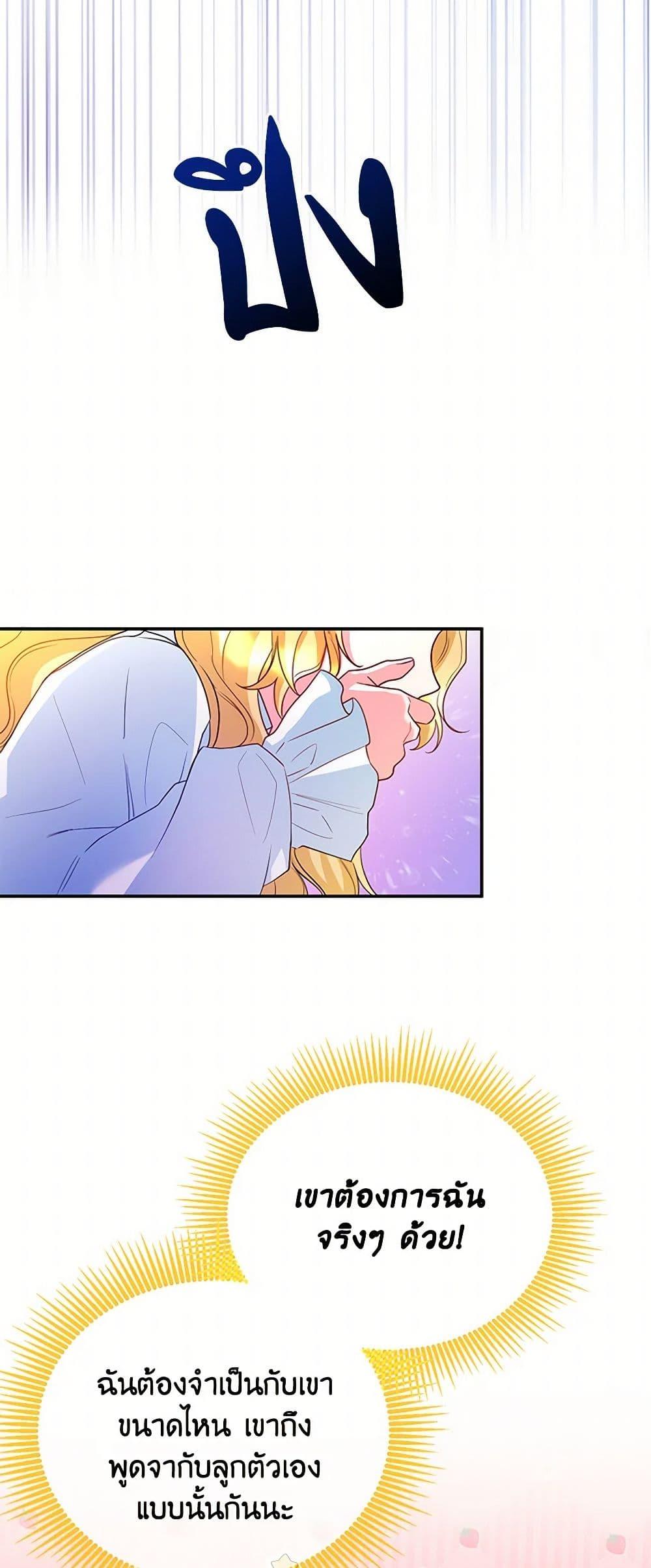 Manga-lc-com อ่านมังงะ อ่านการ์ตูน ออนไลน์ ฟรี Saved by Crazy Stepfather! ตอนที่ 1 2 3 4 5 6 7 8 9 10 11 12 13 14 ฟรี ไม่มีโฆษณา Manga-lc - อ่าน มังงะ อ่าน การ์ตูน ออนไลน์ อ่านมังงะ ฟรี