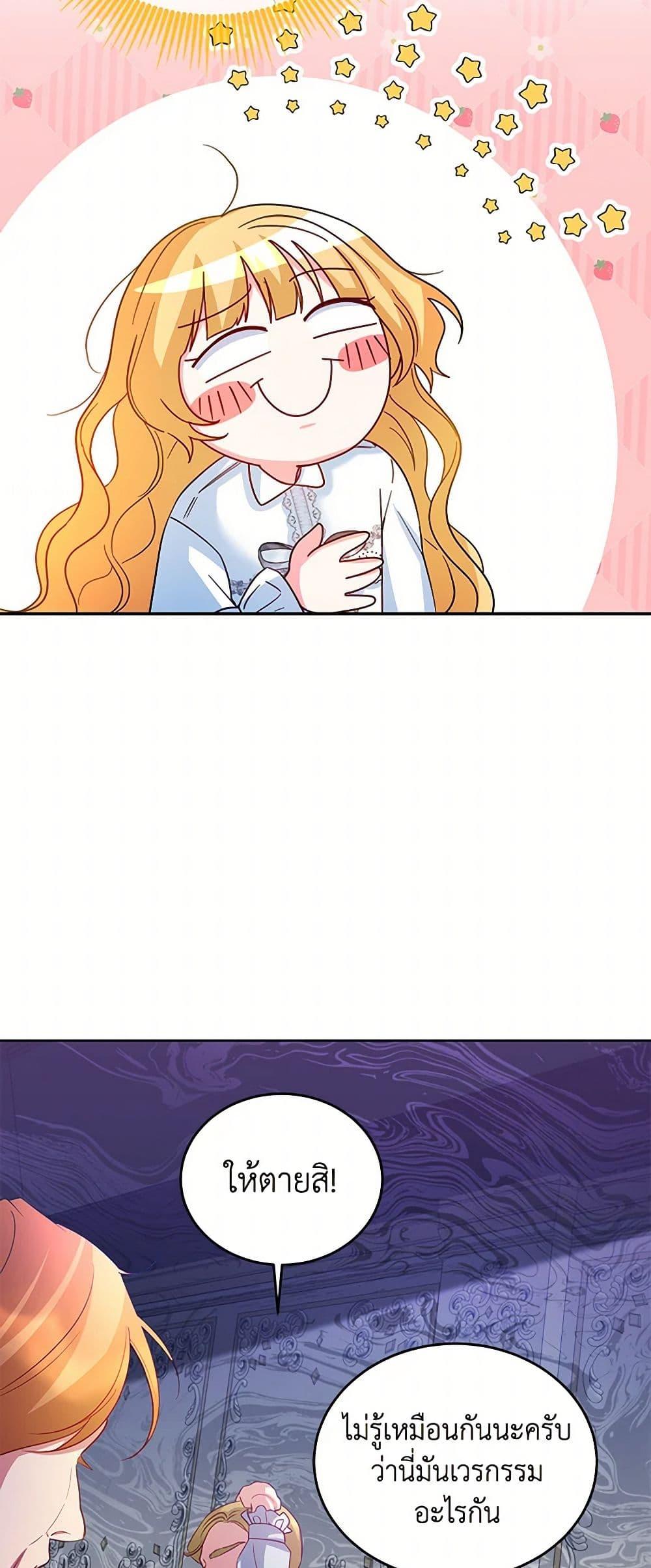 Manga-lc-com อ่านมังงะ อ่านการ์ตูน ออนไลน์ ฟรี Saved by Crazy Stepfather! ตอนที่ 1 2 3 4 5 6 7 8 9 10 11 12 13 14 ฟรี ไม่มีโฆษณา Manga-lc - อ่าน มังงะ อ่าน การ์ตูน ออนไลน์ อ่านมังงะ ฟรี