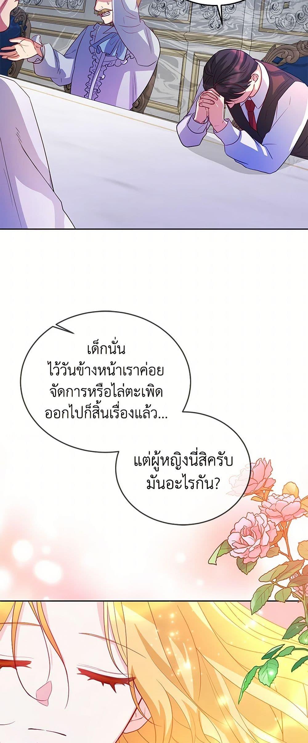 Manga-lc-com อ่านมังงะ อ่านการ์ตูน ออนไลน์ ฟรี Saved by Crazy Stepfather! ตอนที่ 1 2 3 4 5 6 7 8 9 10 11 12 13 14 ฟรี ไม่มีโฆษณา Manga-lc - อ่าน มังงะ อ่าน การ์ตูน ออนไลน์ อ่านมังงะ ฟรี