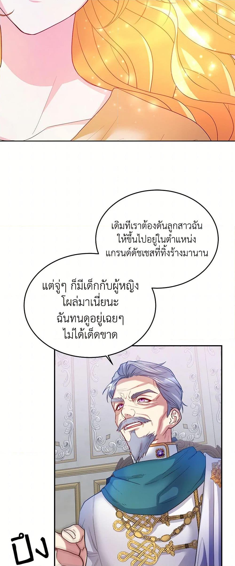 Manga-lc-com อ่านมังงะ อ่านการ์ตูน ออนไลน์ ฟรี Saved by Crazy Stepfather! ตอนที่ 1 2 3 4 5 6 7 8 9 10 11 12 13 14 ฟรี ไม่มีโฆษณา Manga-lc - อ่าน มังงะ อ่าน การ์ตูน ออนไลน์ อ่านมังงะ ฟรี