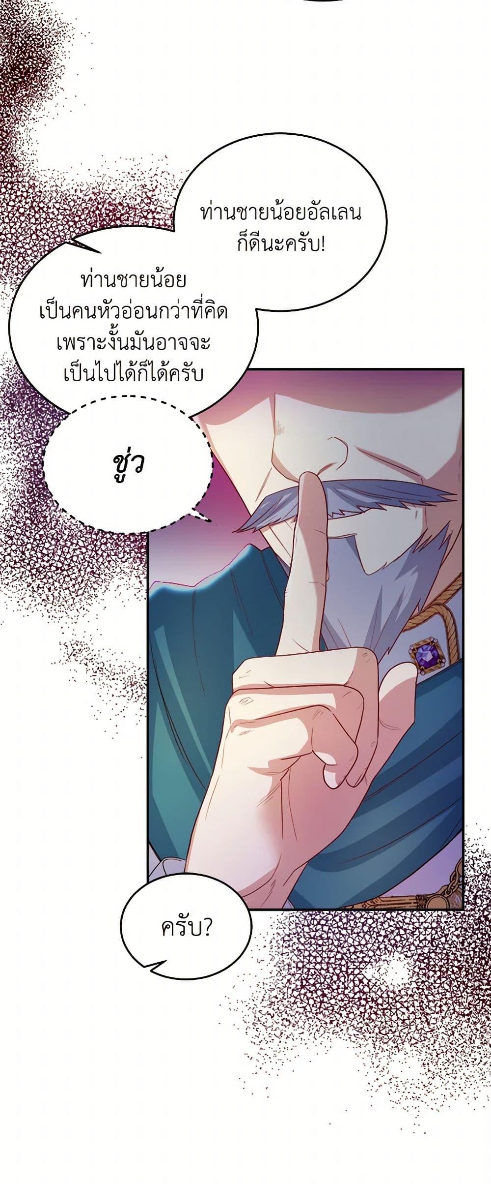 Manga-lc-com อ่านมังงะ อ่านการ์ตูน ออนไลน์ ฟรี Saved by Crazy Stepfather! ตอนที่ 1 2 3 4 5 6 7 8 9 10 11 12 13 14 ฟรี ไม่มีโฆษณา Manga-lc - อ่าน มังงะ อ่าน การ์ตูน ออนไลน์ อ่านมังงะ ฟรี