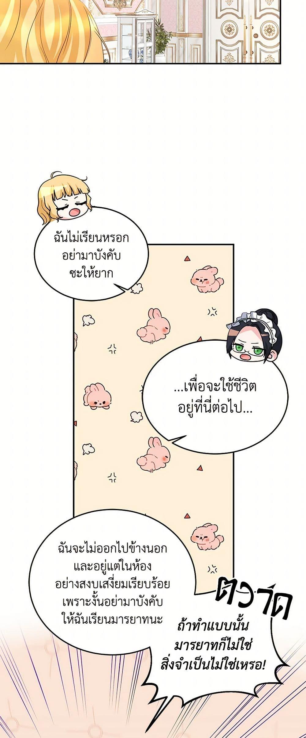 Manga-lc-com อ่านมังงะ อ่านการ์ตูน ออนไลน์ ฟรี Saved by Crazy Stepfather! ตอนที่ 1 2 3 4 5 6 7 8 9 10 11 12 13 14 ฟรี ไม่มีโฆษณา Manga-lc - อ่าน มังงะ อ่าน การ์ตูน ออนไลน์ อ่านมังงะ ฟรี