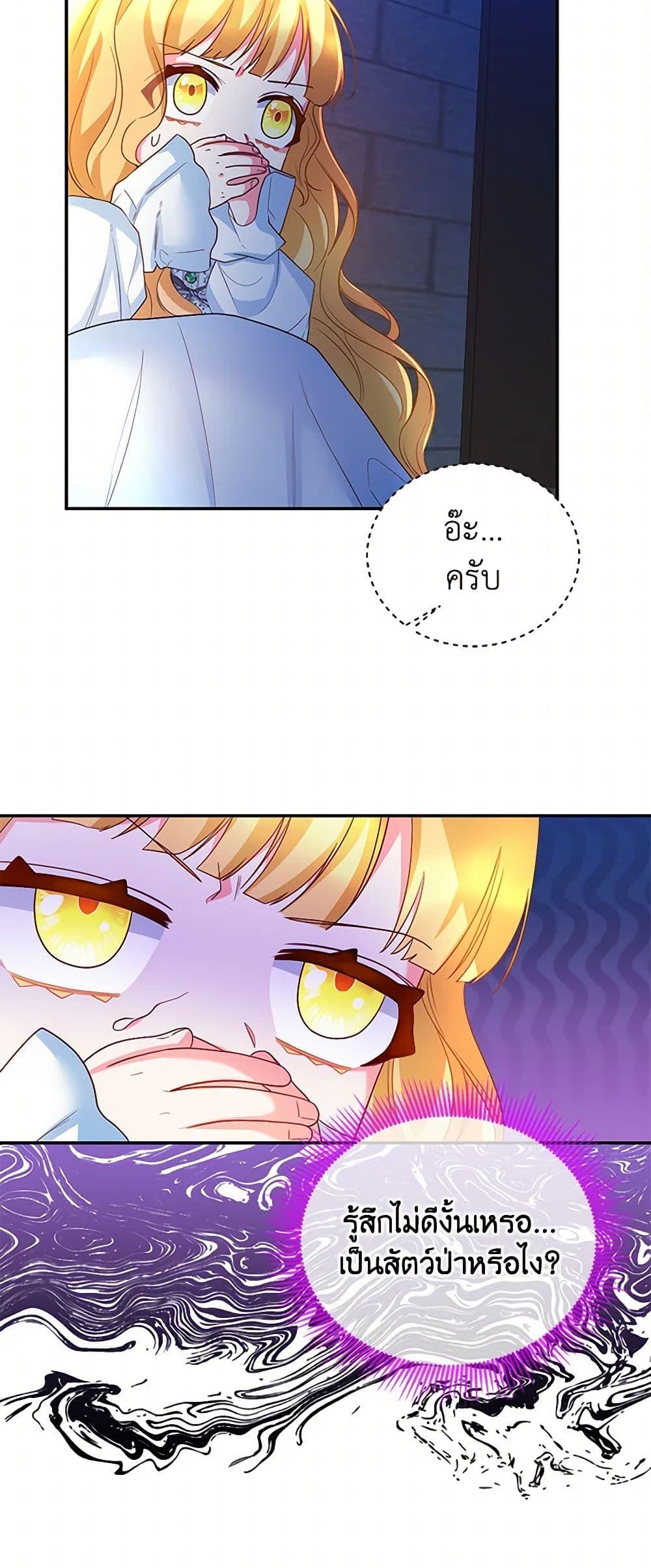 Manga-lc-com อ่านมังงะ อ่านการ์ตูน ออนไลน์ ฟรี Saved by Crazy Stepfather! ตอนที่ 1 2 3 4 5 6 7 8 9 10 11 12 13 14 ฟรี ไม่มีโฆษณา Manga-lc - อ่าน มังงะ อ่าน การ์ตูน ออนไลน์ อ่านมังงะ ฟรี