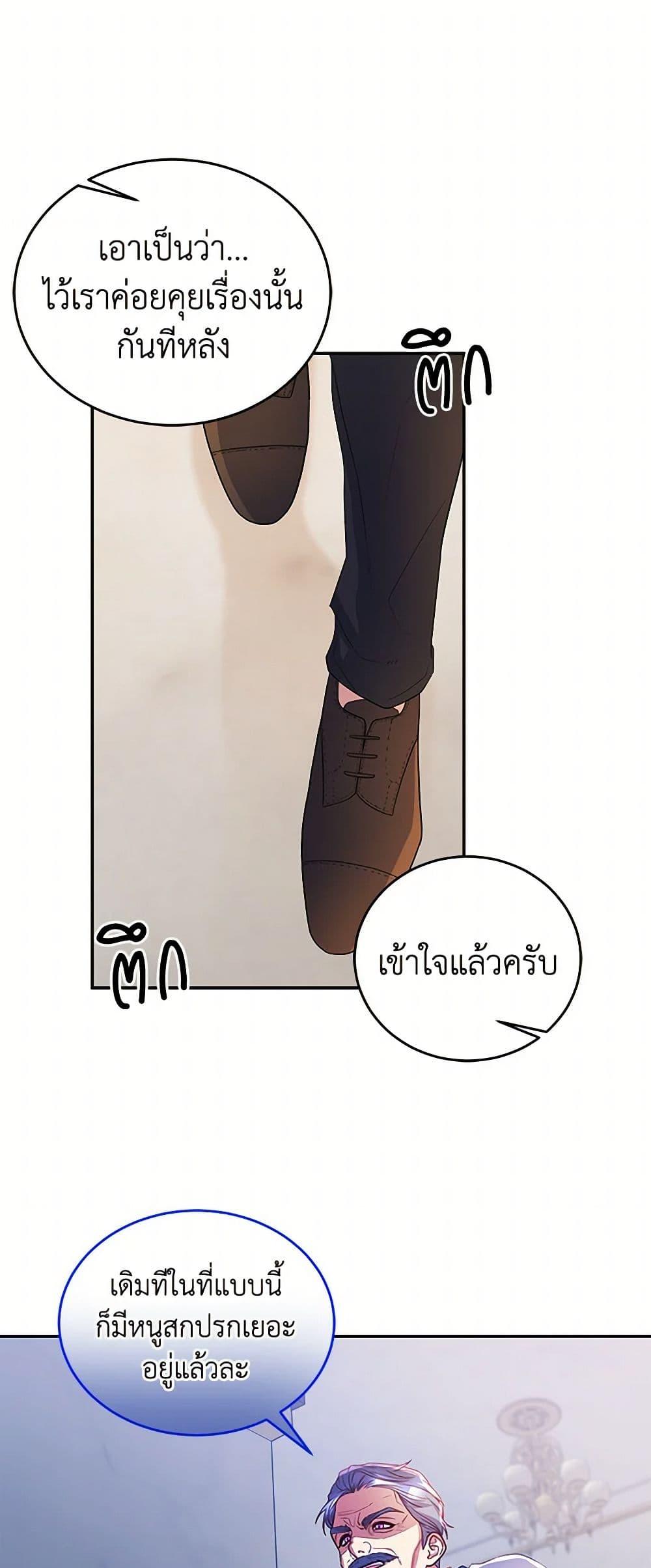 Manga-lc-com อ่านมังงะ อ่านการ์ตูน ออนไลน์ ฟรี Saved by Crazy Stepfather! ตอนที่ 1 2 3 4 5 6 7 8 9 10 11 12 13 14 ฟรี ไม่มีโฆษณา Manga-lc - อ่าน มังงะ อ่าน การ์ตูน ออนไลน์ อ่านมังงะ ฟรี