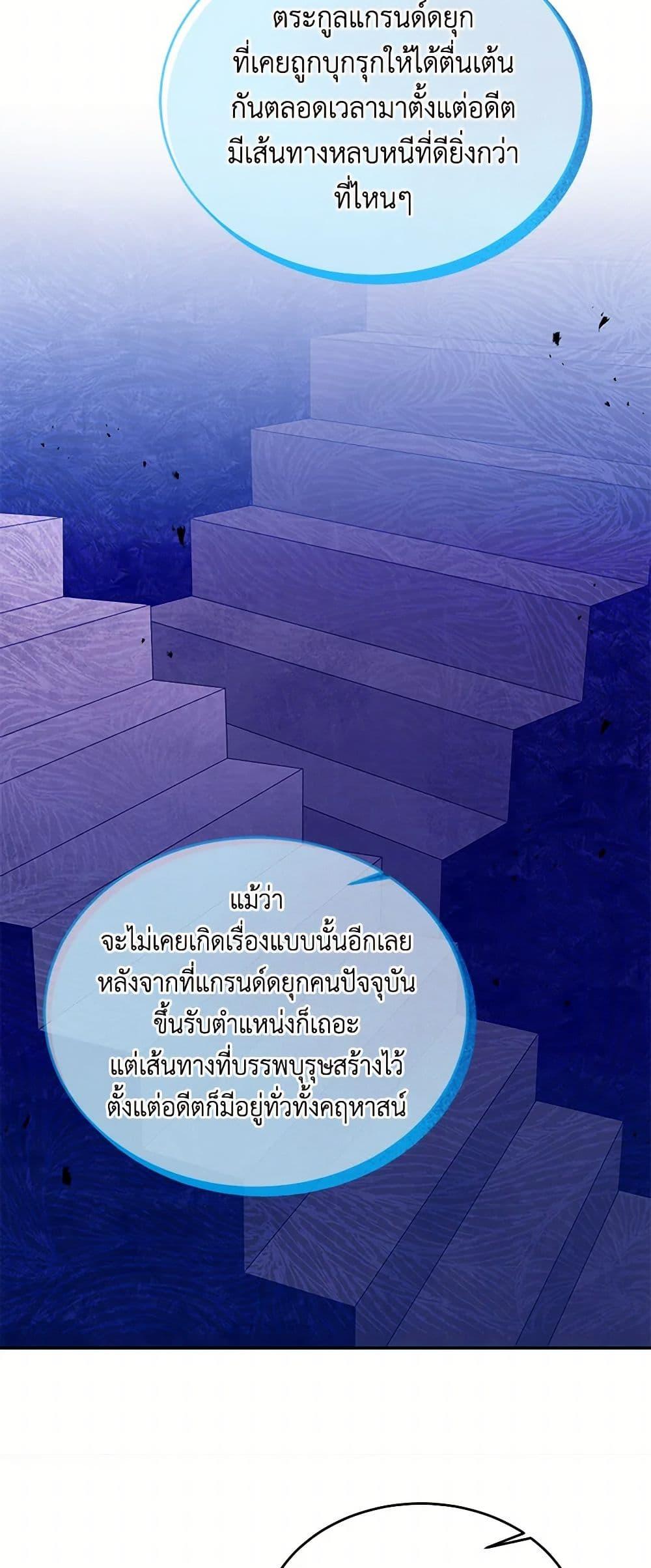 Manga-lc-com อ่านมังงะ อ่านการ์ตูน ออนไลน์ ฟรี Saved by Crazy Stepfather! ตอนที่ 1 2 3 4 5 6 7 8 9 10 11 12 13 14 ฟรี ไม่มีโฆษณา Manga-lc - อ่าน มังงะ อ่าน การ์ตูน ออนไลน์ อ่านมังงะ ฟรี