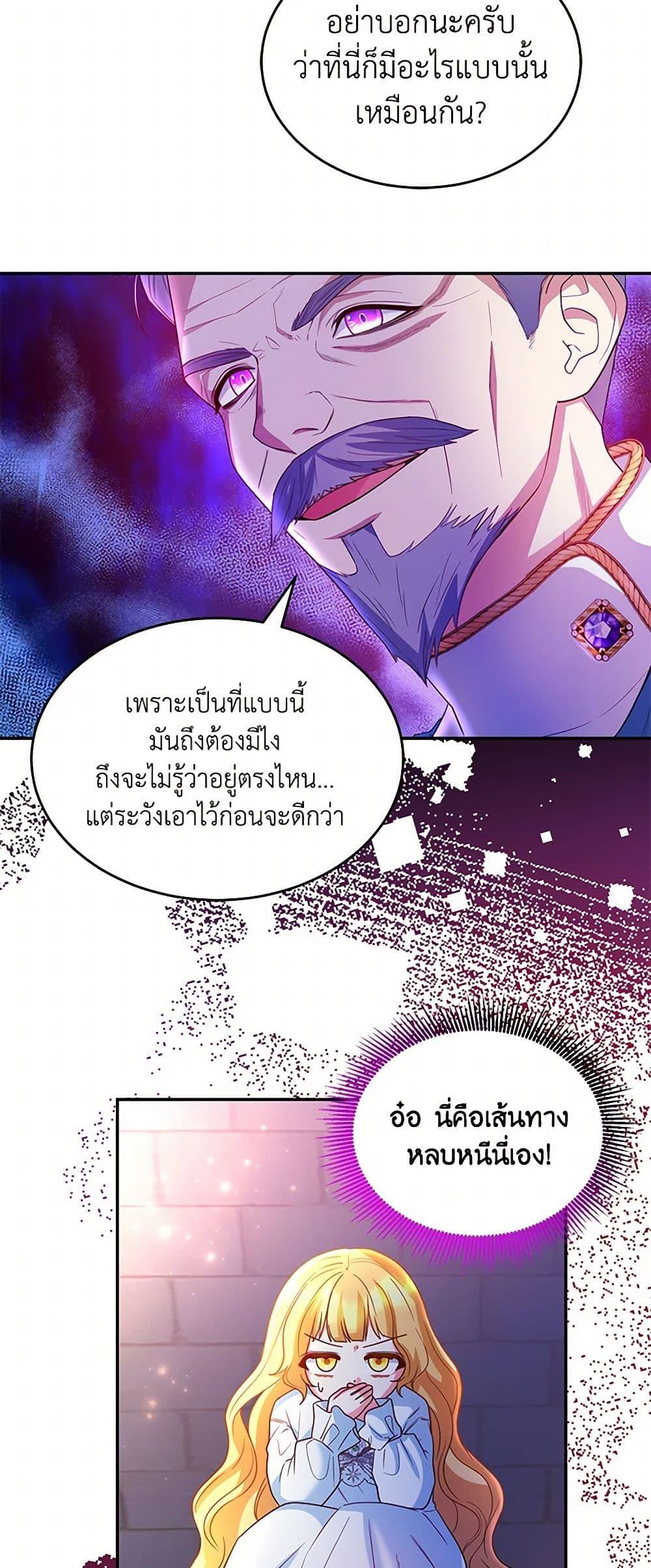 Manga-lc-com อ่านมังงะ อ่านการ์ตูน ออนไลน์ ฟรี Saved by Crazy Stepfather! ตอนที่ 1 2 3 4 5 6 7 8 9 10 11 12 13 14 ฟรี ไม่มีโฆษณา Manga-lc - อ่าน มังงะ อ่าน การ์ตูน ออนไลน์ อ่านมังงะ ฟรี