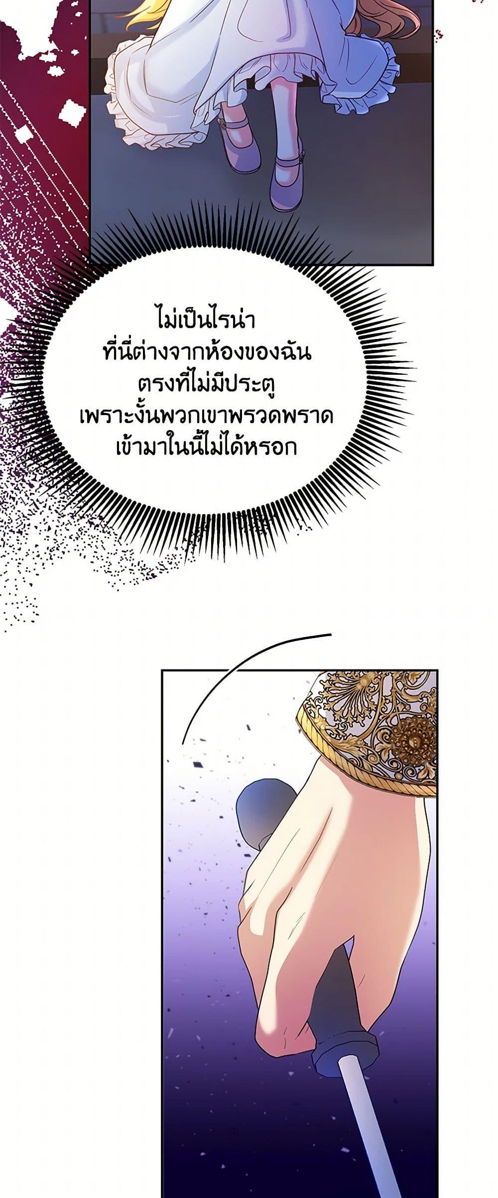 Manga-lc-com อ่านมังงะ อ่านการ์ตูน ออนไลน์ ฟรี Saved by Crazy Stepfather! ตอนที่ 1 2 3 4 5 6 7 8 9 10 11 12 13 14 ฟรี ไม่มีโฆษณา Manga-lc - อ่าน มังงะ อ่าน การ์ตูน ออนไลน์ อ่านมังงะ ฟรี