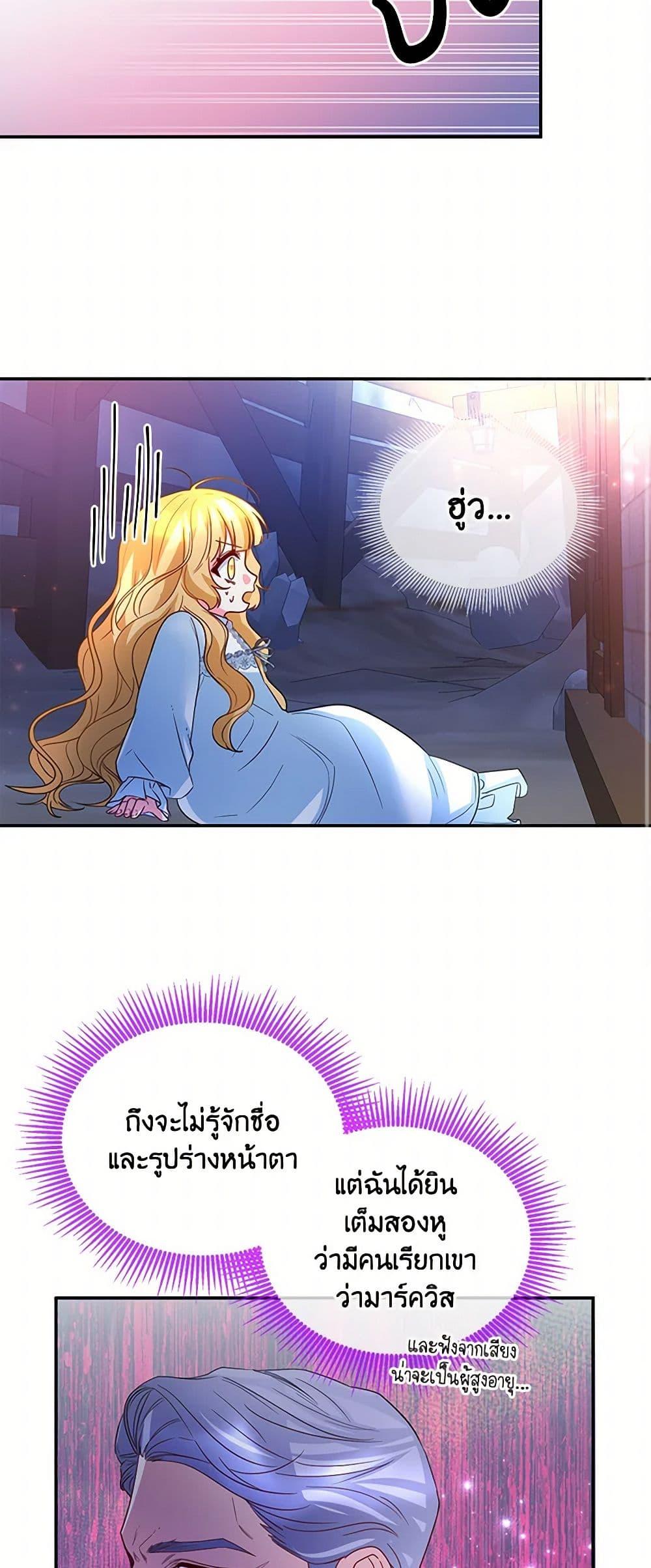 Manga-lc-com อ่านมังงะ อ่านการ์ตูน ออนไลน์ ฟรี Saved by Crazy Stepfather! ตอนที่ 1 2 3 4 5 6 7 8 9 10 11 12 13 14 ฟรี ไม่มีโฆษณา Manga-lc - อ่าน มังงะ อ่าน การ์ตูน ออนไลน์ อ่านมังงะ ฟรี