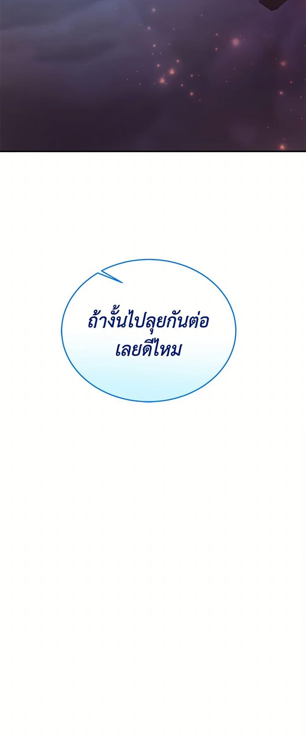 Manga-lc-com อ่านมังงะ อ่านการ์ตูน ออนไลน์ ฟรี Saved by Crazy Stepfather! ตอนที่ 1 2 3 4 5 6 7 8 9 10 11 12 13 14 ฟรี ไม่มีโฆษณา Manga-lc - อ่าน มังงะ อ่าน การ์ตูน ออนไลน์ อ่านมังงะ ฟรี