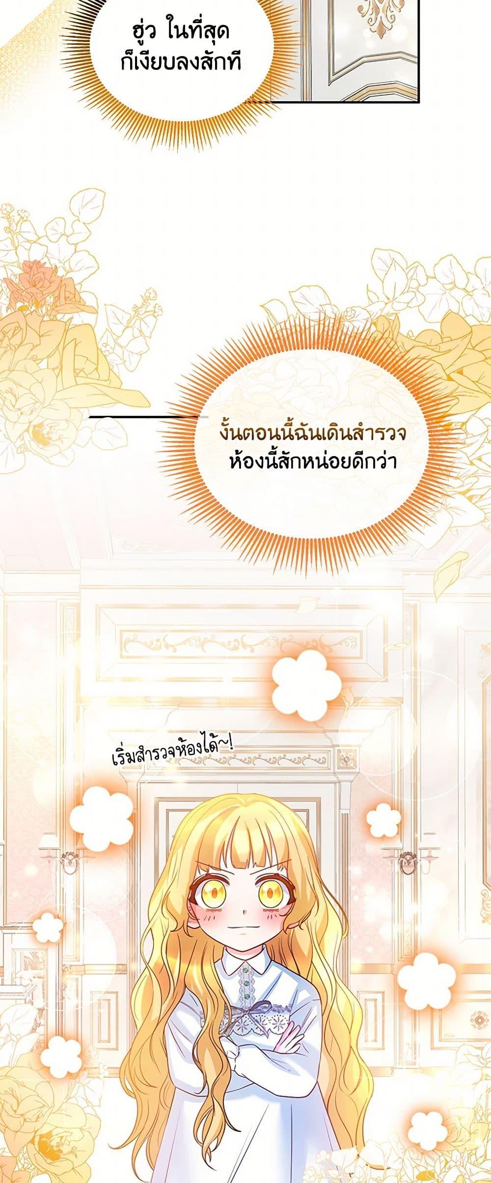 Manga-lc-com อ่านมังงะ อ่านการ์ตูน ออนไลน์ ฟรี Saved by Crazy Stepfather! ตอนที่ 1 2 3 4 5 6 7 8 9 10 11 12 13 14 ฟรี ไม่มีโฆษณา Manga-lc - อ่าน มังงะ อ่าน การ์ตูน ออนไลน์ อ่านมังงะ ฟรี