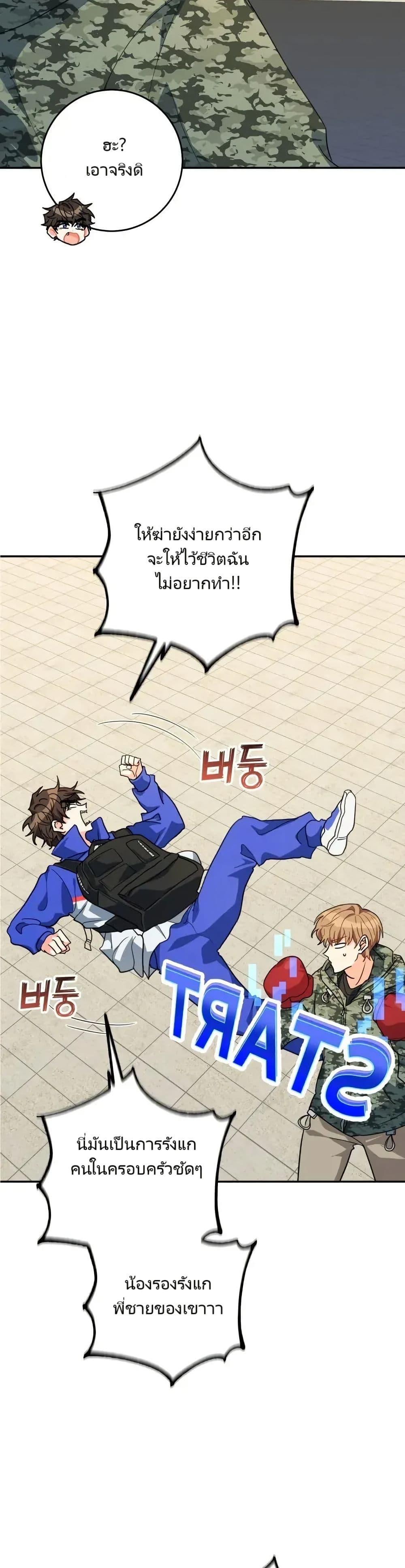 Manga-lc-com อ่านมังงะ อ่านการ์ตูน ออนไลน์ ฟรี I’m the Main Character’s Little Sister ตอนที่ 1 2 3 4 5 6 7 8 9 10 11 12 13 14 ฟรี ไม่มีโฆษณา Manga-lc - อ่าน มังงะ อ่าน การ์ตูน ออนไลน์ อ่านมังงะ ฟรี
