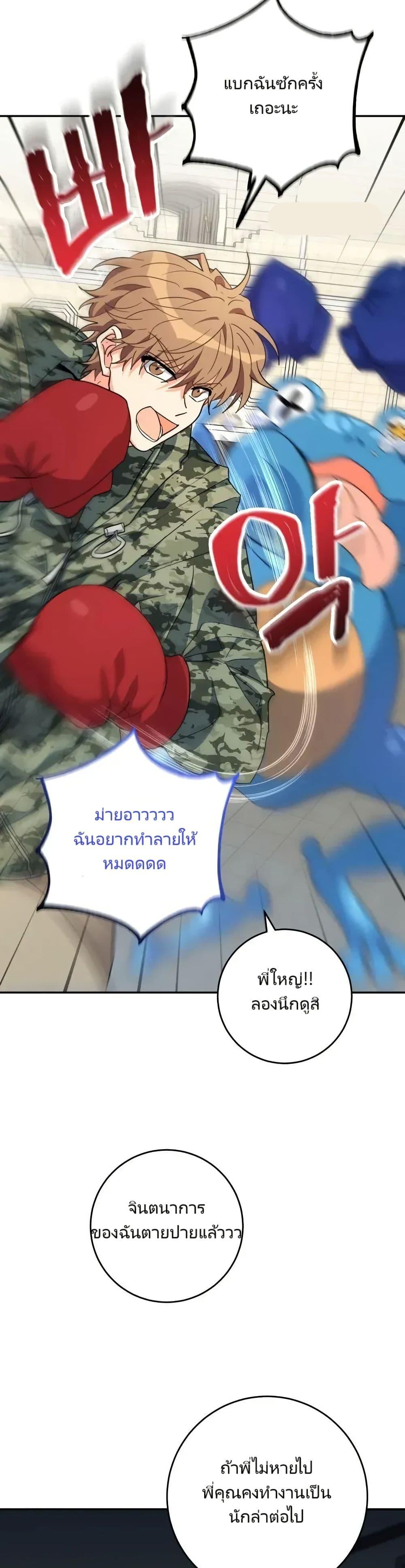 Manga-lc-com อ่านมังงะ อ่านการ์ตูน ออนไลน์ ฟรี I’m the Main Character’s Little Sister ตอนที่ 1 2 3 4 5 6 7 8 9 10 11 12 13 14 ฟรี ไม่มีโฆษณา Manga-lc - อ่าน มังงะ อ่าน การ์ตูน ออนไลน์ อ่านมังงะ ฟรี