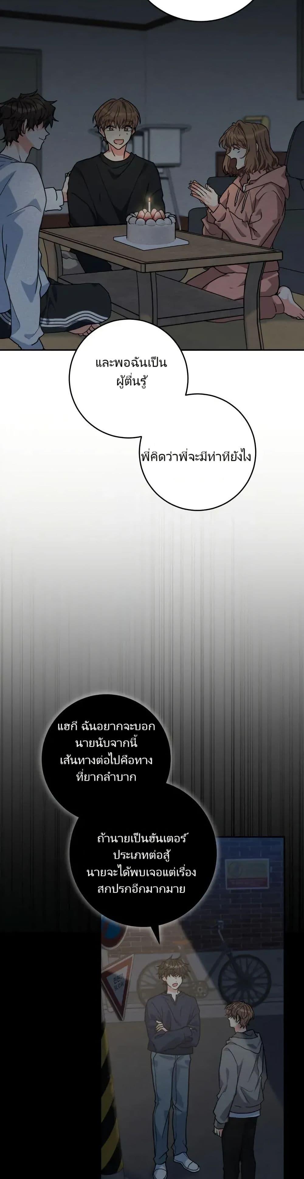 Manga-lc-com อ่านมังงะ อ่านการ์ตูน ออนไลน์ ฟรี I’m the Main Character’s Little Sister ตอนที่ 1 2 3 4 5 6 7 8 9 10 11 12 13 14 ฟรี ไม่มีโฆษณา Manga-lc - อ่าน มังงะ อ่าน การ์ตูน ออนไลน์ อ่านมังงะ ฟรี
