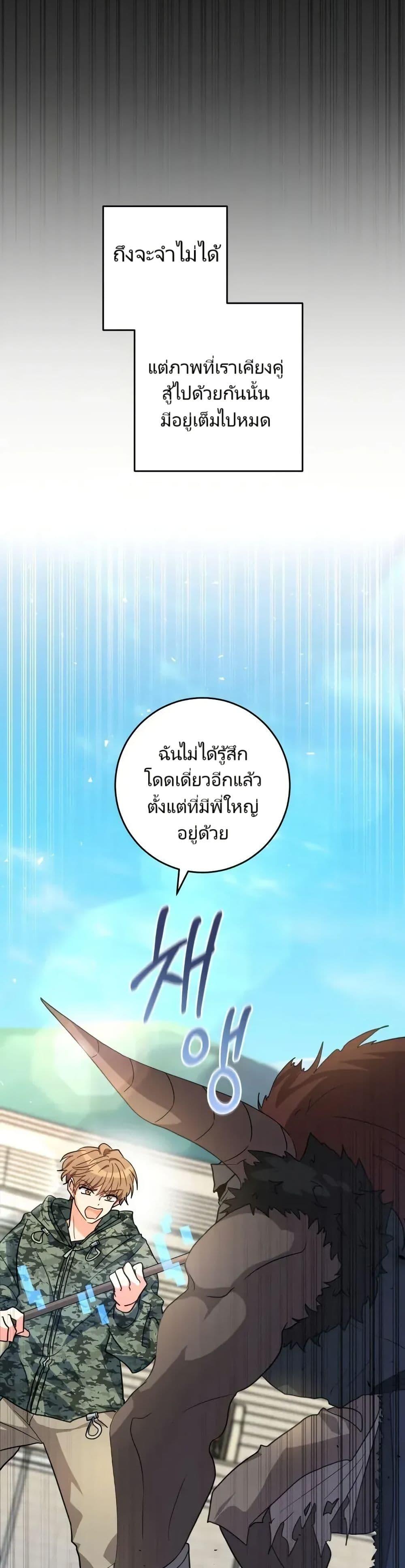 Manga-lc-com อ่านมังงะ อ่านการ์ตูน ออนไลน์ ฟรี I’m the Main Character’s Little Sister ตอนที่ 1 2 3 4 5 6 7 8 9 10 11 12 13 14 ฟรี ไม่มีโฆษณา Manga-lc - อ่าน มังงะ อ่าน การ์ตูน ออนไลน์ อ่านมังงะ ฟรี
