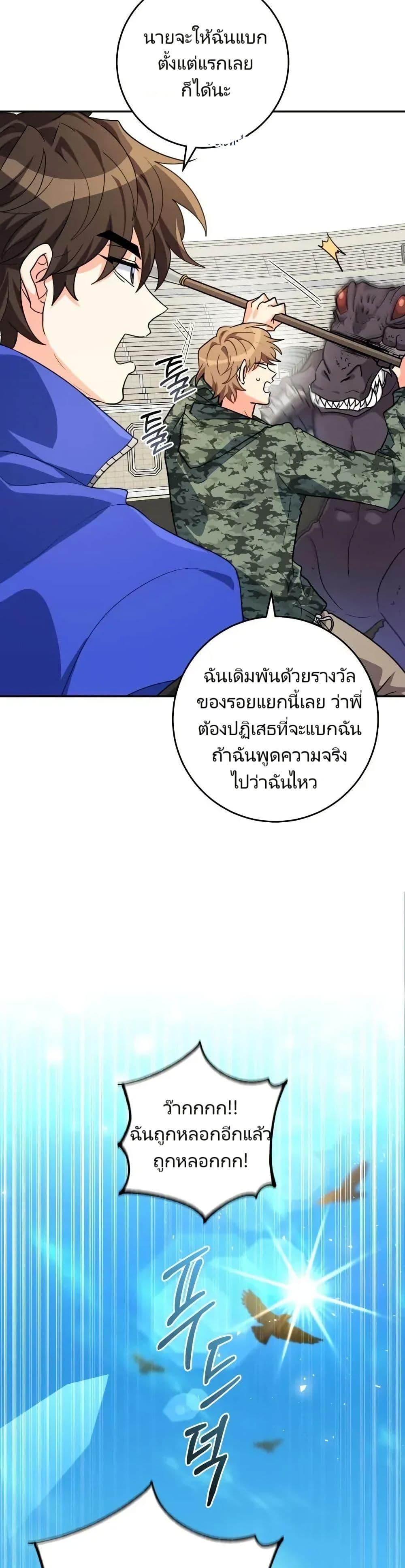 Manga-lc-com อ่านมังงะ อ่านการ์ตูน ออนไลน์ ฟรี I’m the Main Character’s Little Sister ตอนที่ 1 2 3 4 5 6 7 8 9 10 11 12 13 14 ฟรี ไม่มีโฆษณา Manga-lc - อ่าน มังงะ อ่าน การ์ตูน ออนไลน์ อ่านมังงะ ฟรี
