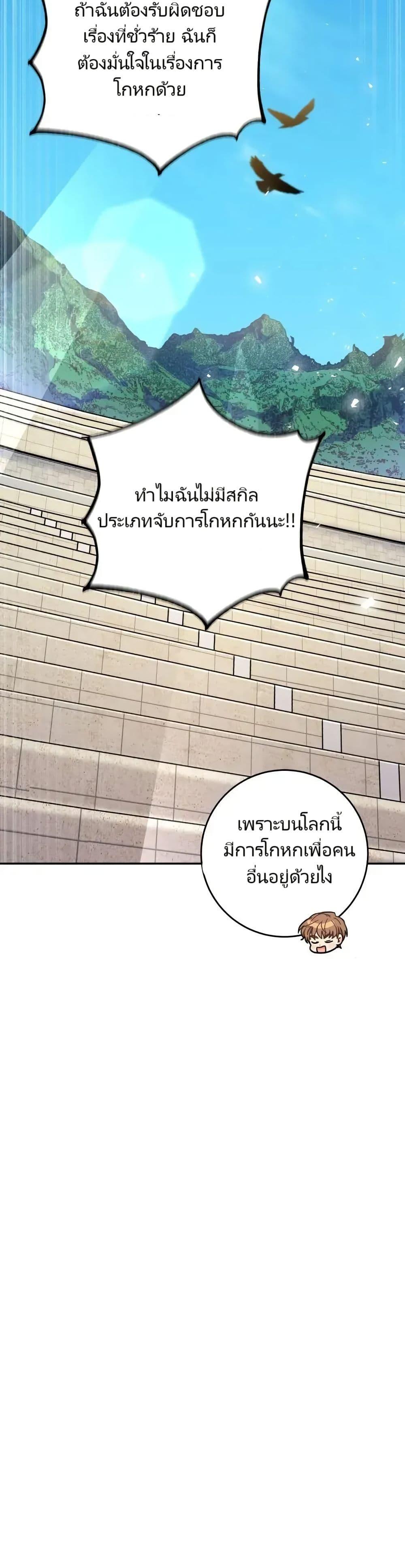 Manga-lc-com อ่านมังงะ อ่านการ์ตูน ออนไลน์ ฟรี I’m the Main Character’s Little Sister ตอนที่ 1 2 3 4 5 6 7 8 9 10 11 12 13 14 ฟรี ไม่มีโฆษณา Manga-lc - อ่าน มังงะ อ่าน การ์ตูน ออนไลน์ อ่านมังงะ ฟรี