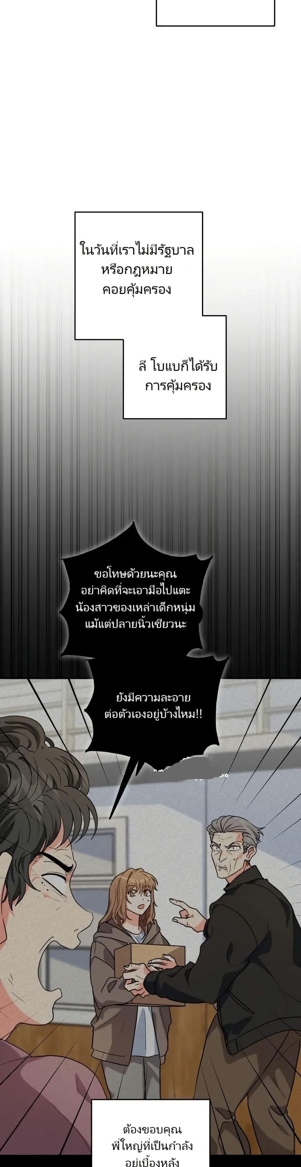 Manga-lc-com อ่านมังงะ อ่านการ์ตูน ออนไลน์ ฟรี I’m the Main Character’s Little Sister ตอนที่ 1 2 3 4 5 6 7 8 9 10 11 12 13 14 ฟรี ไม่มีโฆษณา Manga-lc - อ่าน มังงะ อ่าน การ์ตูน ออนไลน์ อ่านมังงะ ฟรี