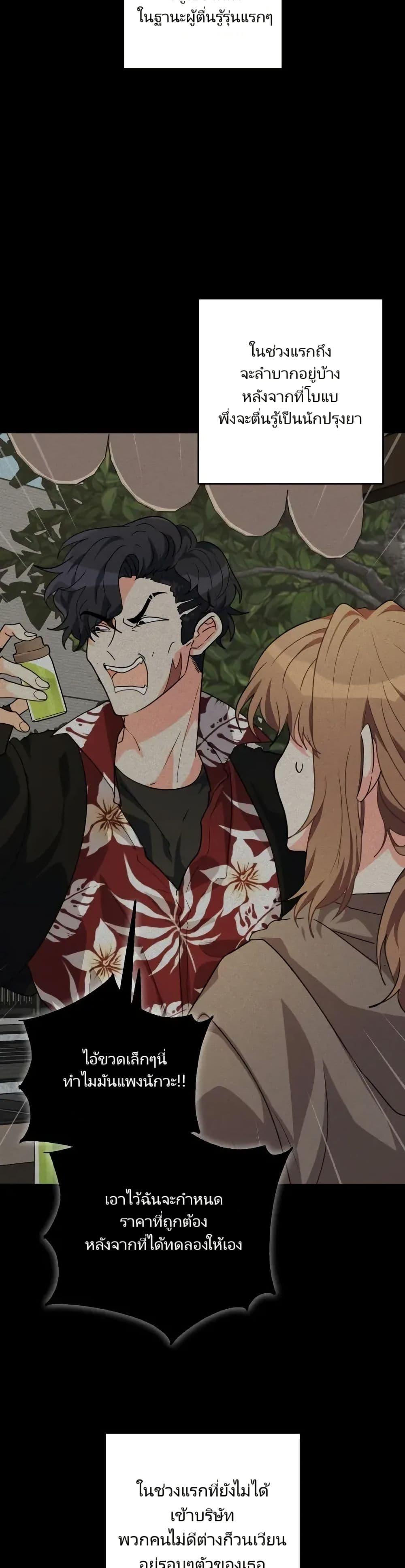 Manga-lc-com อ่านมังงะ อ่านการ์ตูน ออนไลน์ ฟรี I’m the Main Character’s Little Sister ตอนที่ 1 2 3 4 5 6 7 8 9 10 11 12 13 14 ฟรี ไม่มีโฆษณา Manga-lc - อ่าน มังงะ อ่าน การ์ตูน ออนไลน์ อ่านมังงะ ฟรี