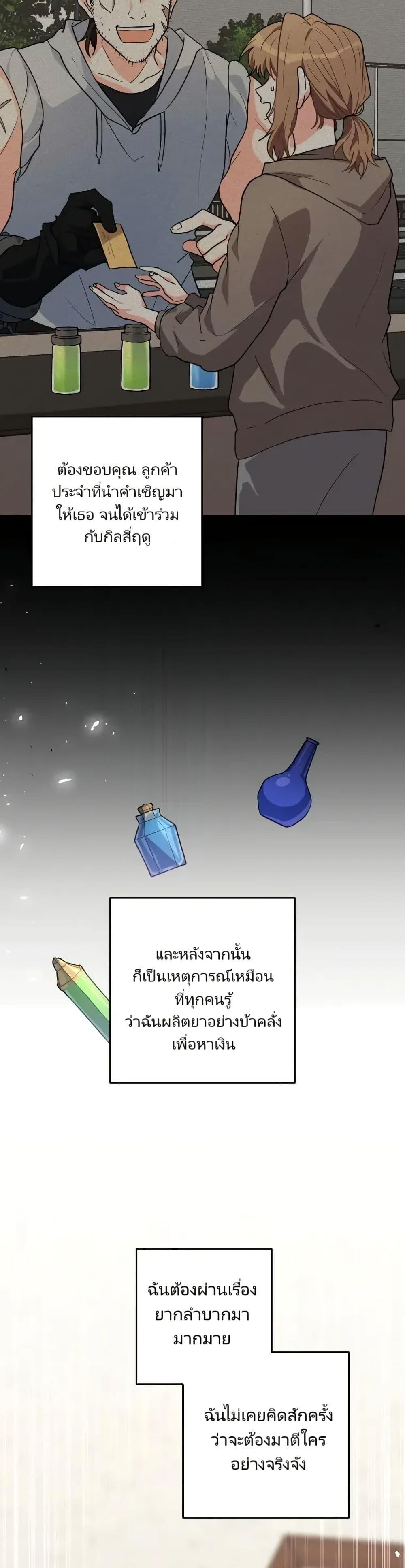 Manga-lc-com อ่านมังงะ อ่านการ์ตูน ออนไลน์ ฟรี I’m the Main Character’s Little Sister ตอนที่ 1 2 3 4 5 6 7 8 9 10 11 12 13 14 ฟรี ไม่มีโฆษณา Manga-lc - อ่าน มังงะ อ่าน การ์ตูน ออนไลน์ อ่านมังงะ ฟรี