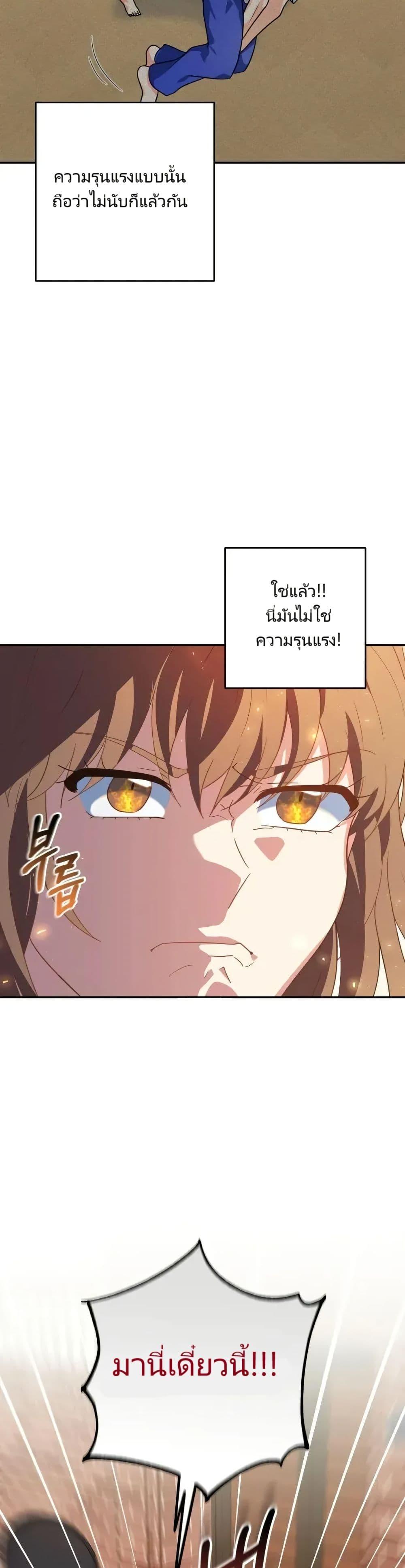 Manga-lc-com อ่านมังงะ อ่านการ์ตูน ออนไลน์ ฟรี I’m the Main Character’s Little Sister ตอนที่ 1 2 3 4 5 6 7 8 9 10 11 12 13 14 ฟรี ไม่มีโฆษณา Manga-lc - อ่าน มังงะ อ่าน การ์ตูน ออนไลน์ อ่านมังงะ ฟรี