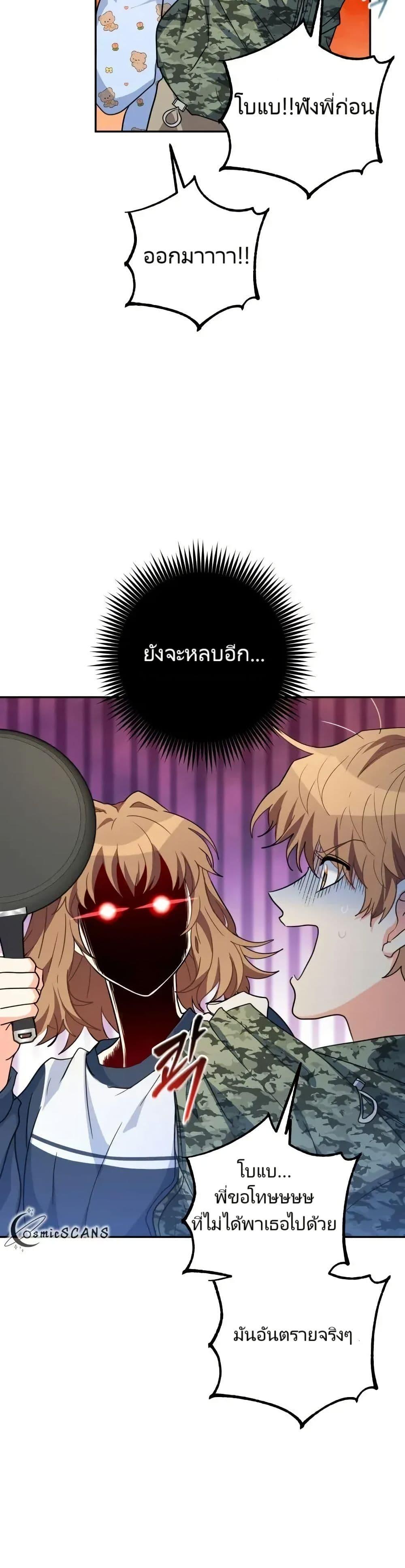 Manga-lc-com อ่านมังงะ อ่านการ์ตูน ออนไลน์ ฟรี I’m the Main Character’s Little Sister ตอนที่ 1 2 3 4 5 6 7 8 9 10 11 12 13 14 ฟรี ไม่มีโฆษณา Manga-lc - อ่าน มังงะ อ่าน การ์ตูน ออนไลน์ อ่านมังงะ ฟรี