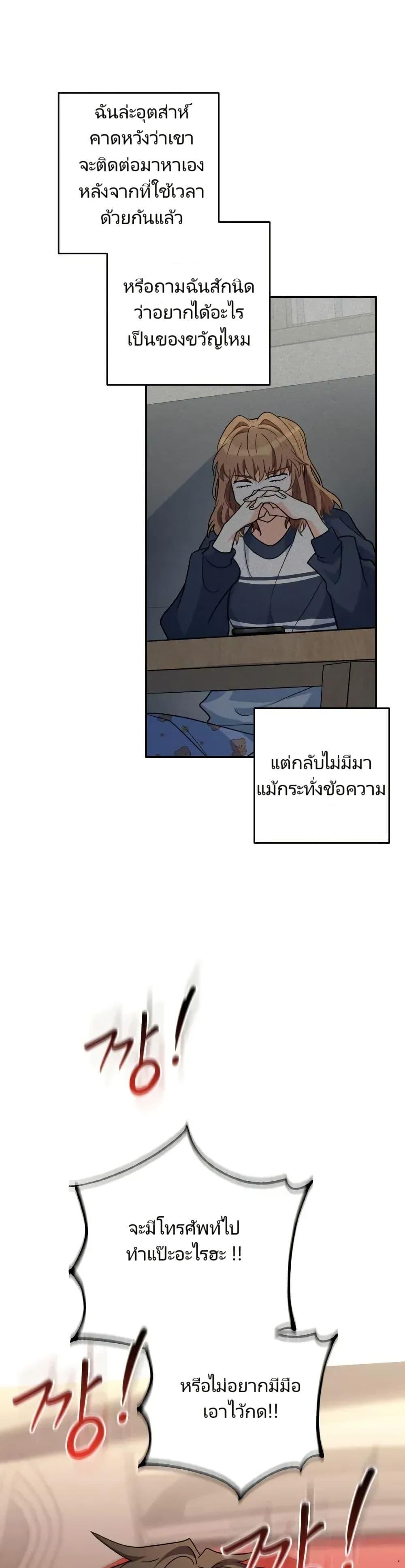 Manga-lc-com อ่านมังงะ อ่านการ์ตูน ออนไลน์ ฟรี I’m the Main Character’s Little Sister ตอนที่ 1 2 3 4 5 6 7 8 9 10 11 12 13 14 ฟรี ไม่มีโฆษณา Manga-lc - อ่าน มังงะ อ่าน การ์ตูน ออนไลน์ อ่านมังงะ ฟรี