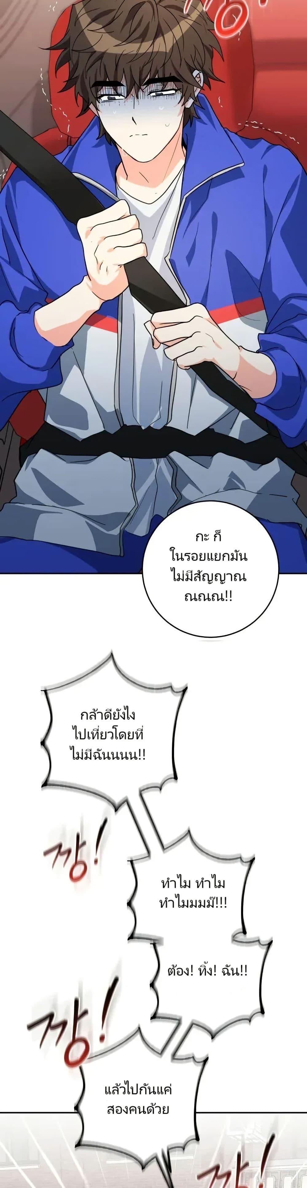 Manga-lc-com อ่านมังงะ อ่านการ์ตูน ออนไลน์ ฟรี I’m the Main Character’s Little Sister ตอนที่ 1 2 3 4 5 6 7 8 9 10 11 12 13 14 ฟรี ไม่มีโฆษณา Manga-lc - อ่าน มังงะ อ่าน การ์ตูน ออนไลน์ อ่านมังงะ ฟรี