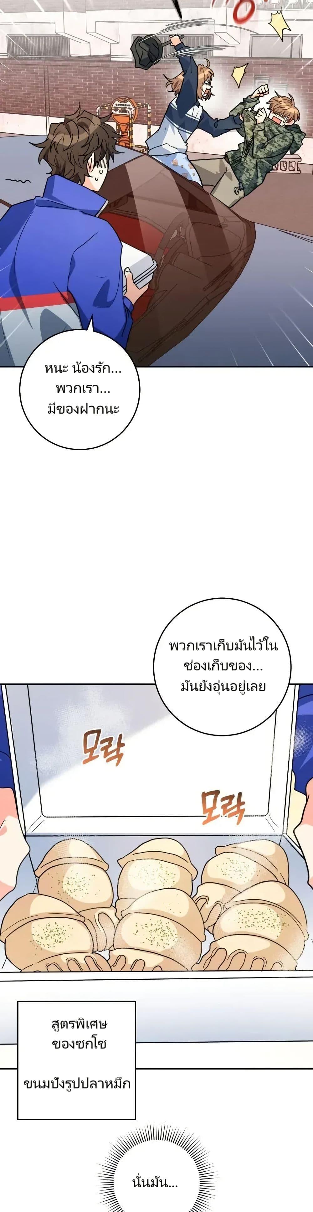 Manga-lc-com อ่านมังงะ อ่านการ์ตูน ออนไลน์ ฟรี I’m the Main Character’s Little Sister ตอนที่ 1 2 3 4 5 6 7 8 9 10 11 12 13 14 ฟรี ไม่มีโฆษณา Manga-lc - อ่าน มังงะ อ่าน การ์ตูน ออนไลน์ อ่านมังงะ ฟรี