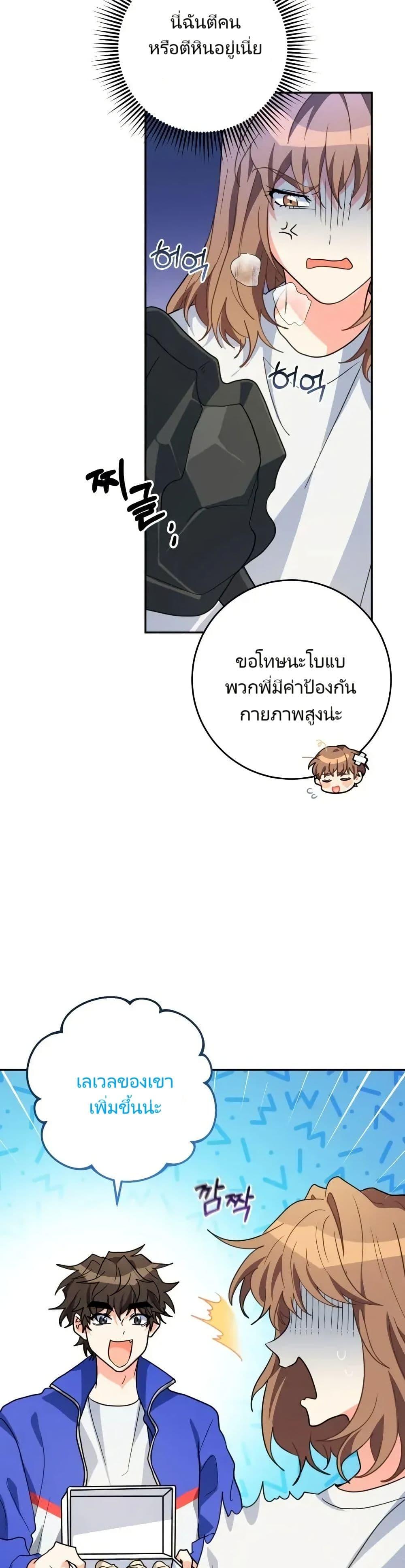 Manga-lc-com อ่านมังงะ อ่านการ์ตูน ออนไลน์ ฟรี I’m the Main Character’s Little Sister ตอนที่ 1 2 3 4 5 6 7 8 9 10 11 12 13 14 ฟรี ไม่มีโฆษณา Manga-lc - อ่าน มังงะ อ่าน การ์ตูน ออนไลน์ อ่านมังงะ ฟรี