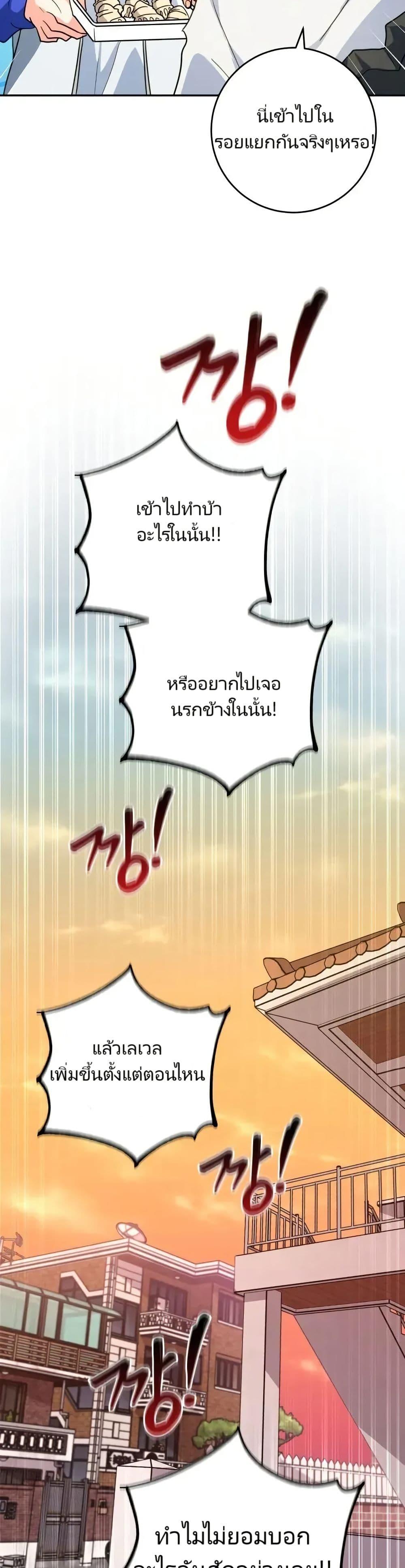 Manga-lc-com อ่านมังงะ อ่านการ์ตูน ออนไลน์ ฟรี I’m the Main Character’s Little Sister ตอนที่ 1 2 3 4 5 6 7 8 9 10 11 12 13 14 ฟรี ไม่มีโฆษณา Manga-lc - อ่าน มังงะ อ่าน การ์ตูน ออนไลน์ อ่านมังงะ ฟรี