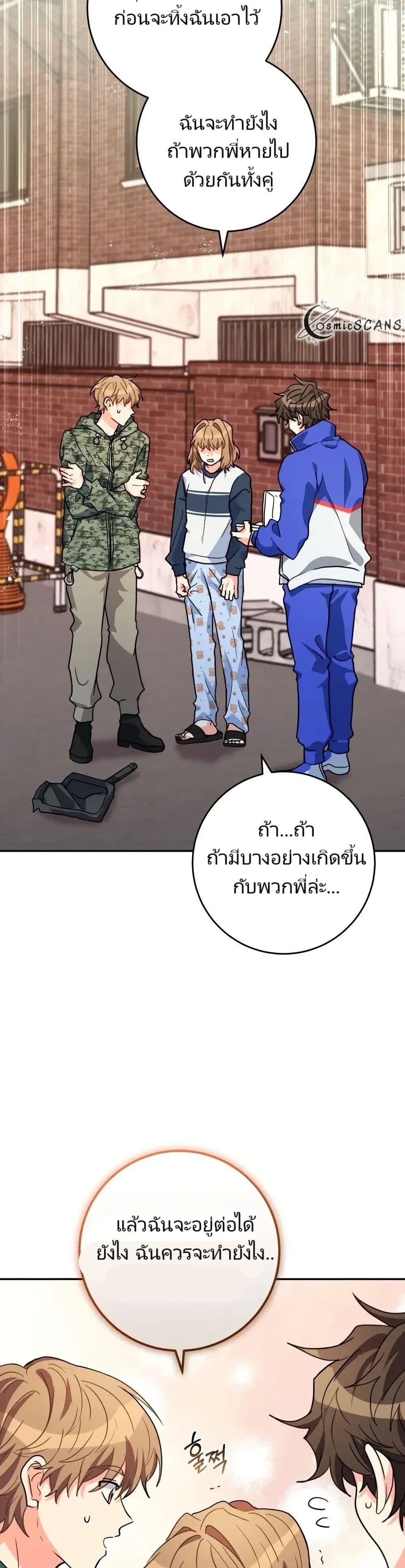 Manga-lc-com อ่านมังงะ อ่านการ์ตูน ออนไลน์ ฟรี I’m the Main Character’s Little Sister ตอนที่ 1 2 3 4 5 6 7 8 9 10 11 12 13 14 ฟรี ไม่มีโฆษณา Manga-lc - อ่าน มังงะ อ่าน การ์ตูน ออนไลน์ อ่านมังงะ ฟรี