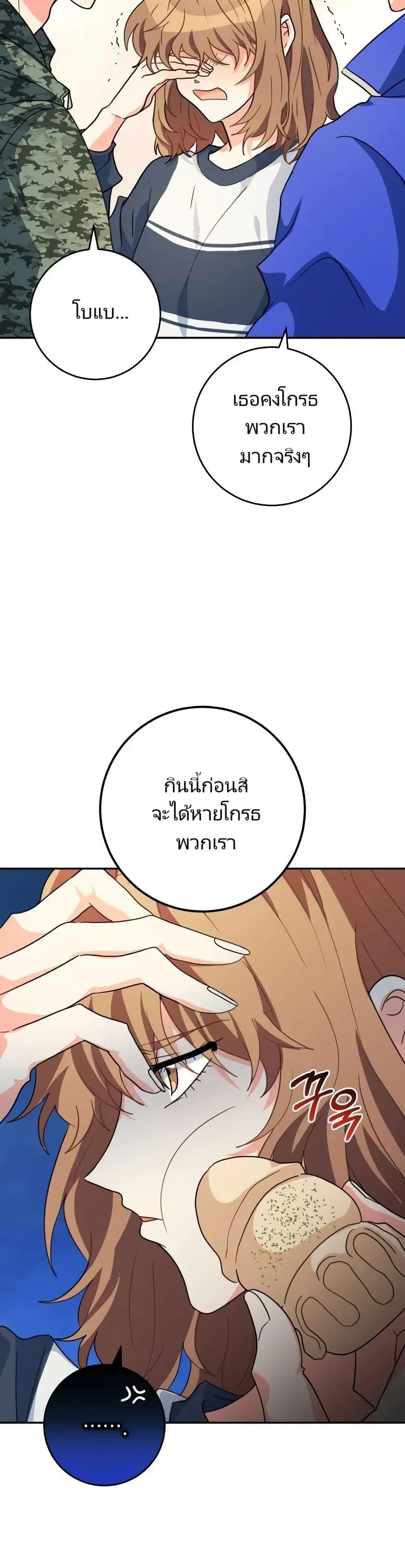 Manga-lc-com อ่านมังงะ อ่านการ์ตูน ออนไลน์ ฟรี I’m the Main Character’s Little Sister ตอนที่ 1 2 3 4 5 6 7 8 9 10 11 12 13 14 ฟรี ไม่มีโฆษณา Manga-lc - อ่าน มังงะ อ่าน การ์ตูน ออนไลน์ อ่านมังงะ ฟรี