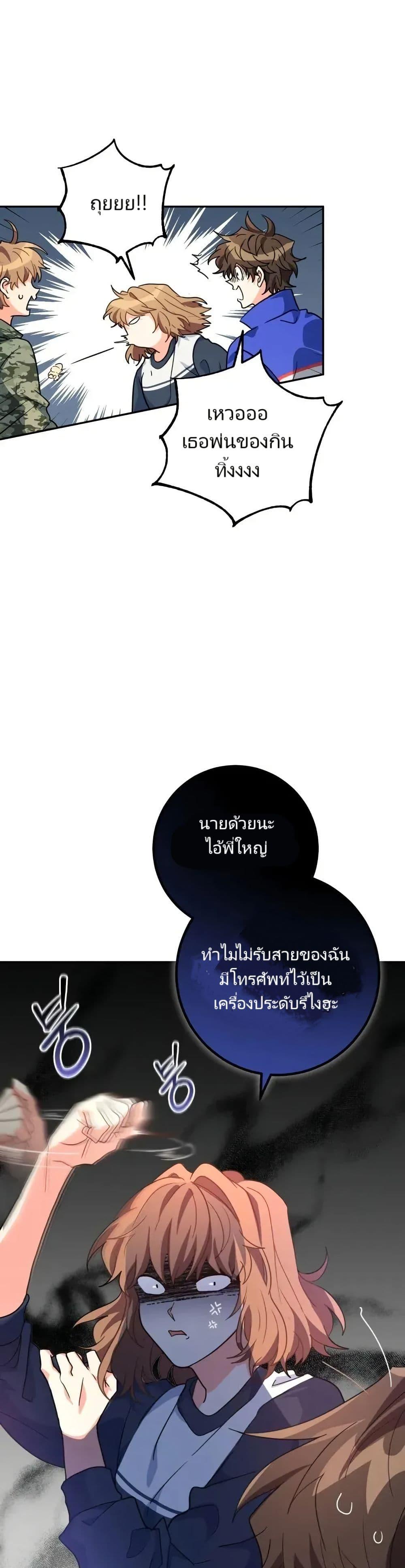 Manga-lc-com อ่านมังงะ อ่านการ์ตูน ออนไลน์ ฟรี I’m the Main Character’s Little Sister ตอนที่ 1 2 3 4 5 6 7 8 9 10 11 12 13 14 ฟรี ไม่มีโฆษณา Manga-lc - อ่าน มังงะ อ่าน การ์ตูน ออนไลน์ อ่านมังงะ ฟรี