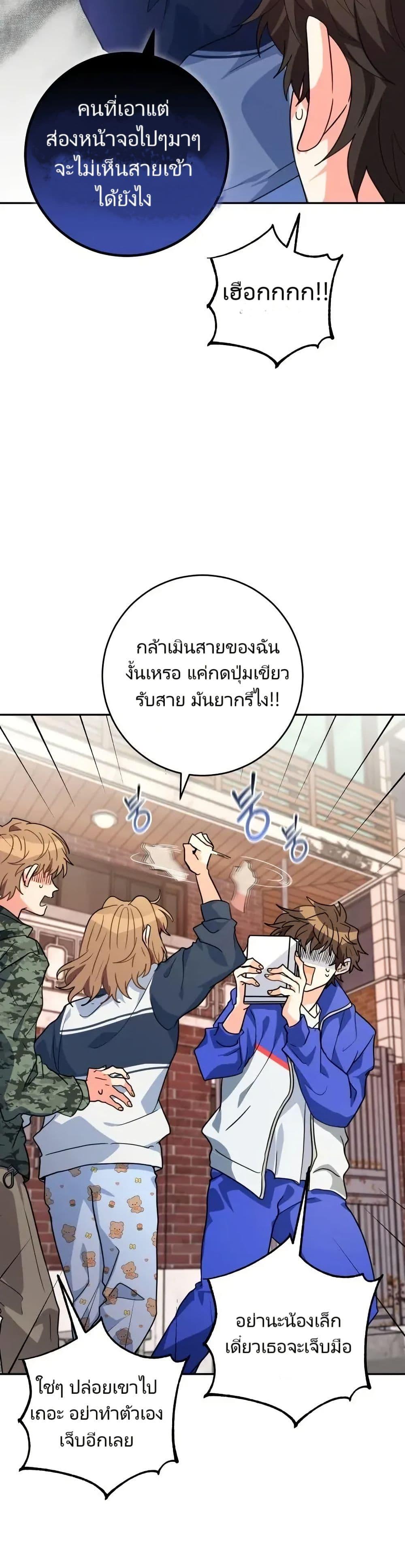Manga-lc-com อ่านมังงะ อ่านการ์ตูน ออนไลน์ ฟรี I’m the Main Character’s Little Sister ตอนที่ 1 2 3 4 5 6 7 8 9 10 11 12 13 14 ฟรี ไม่มีโฆษณา Manga-lc - อ่าน มังงะ อ่าน การ์ตูน ออนไลน์ อ่านมังงะ ฟรี